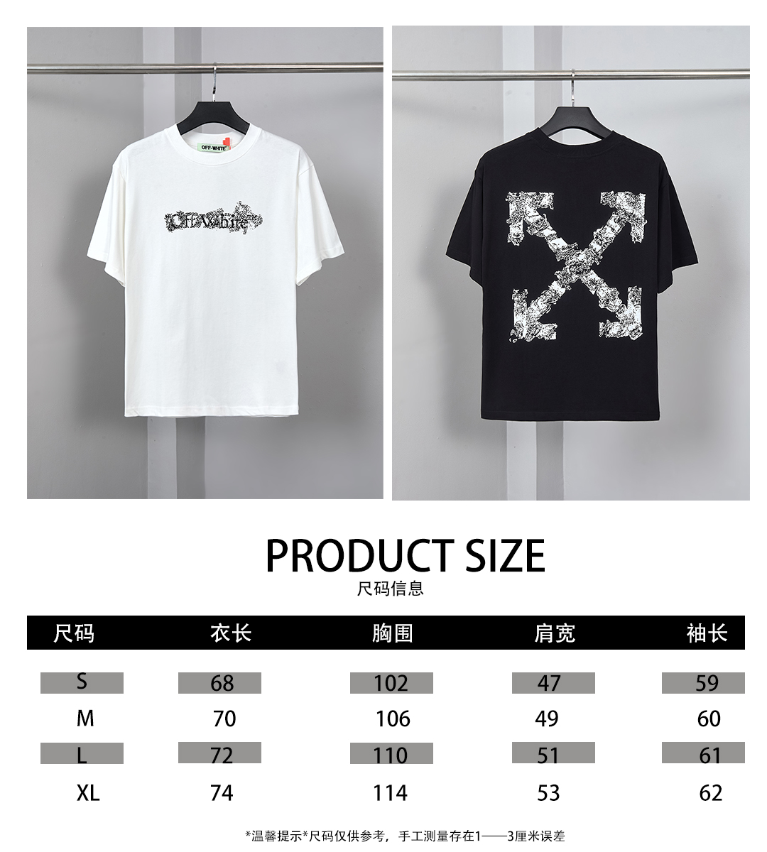 PJ0163尺码表参考 P75