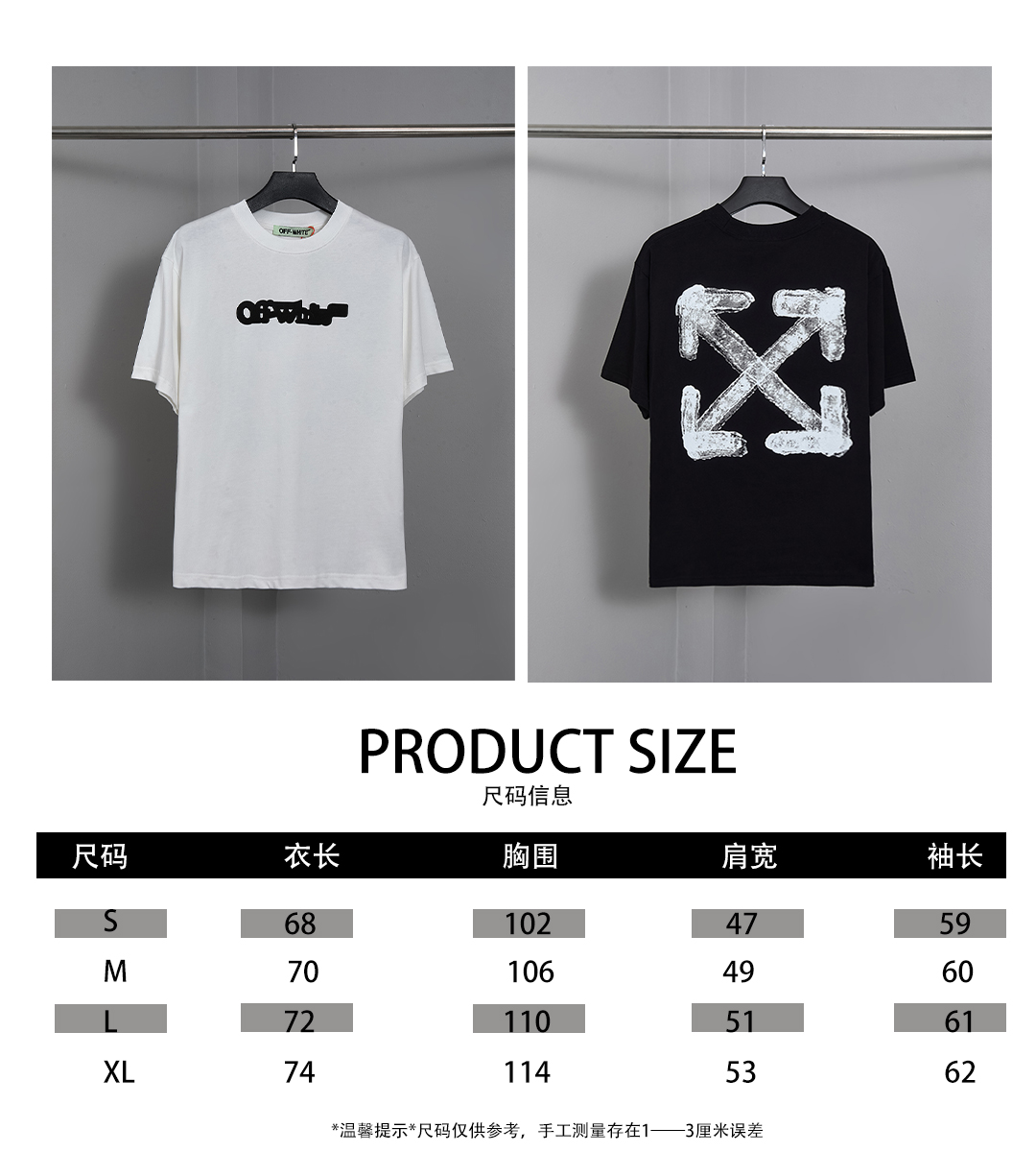 PJ0164尺码表参考 P75