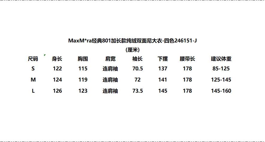 嗲不？清雅到始料未及。