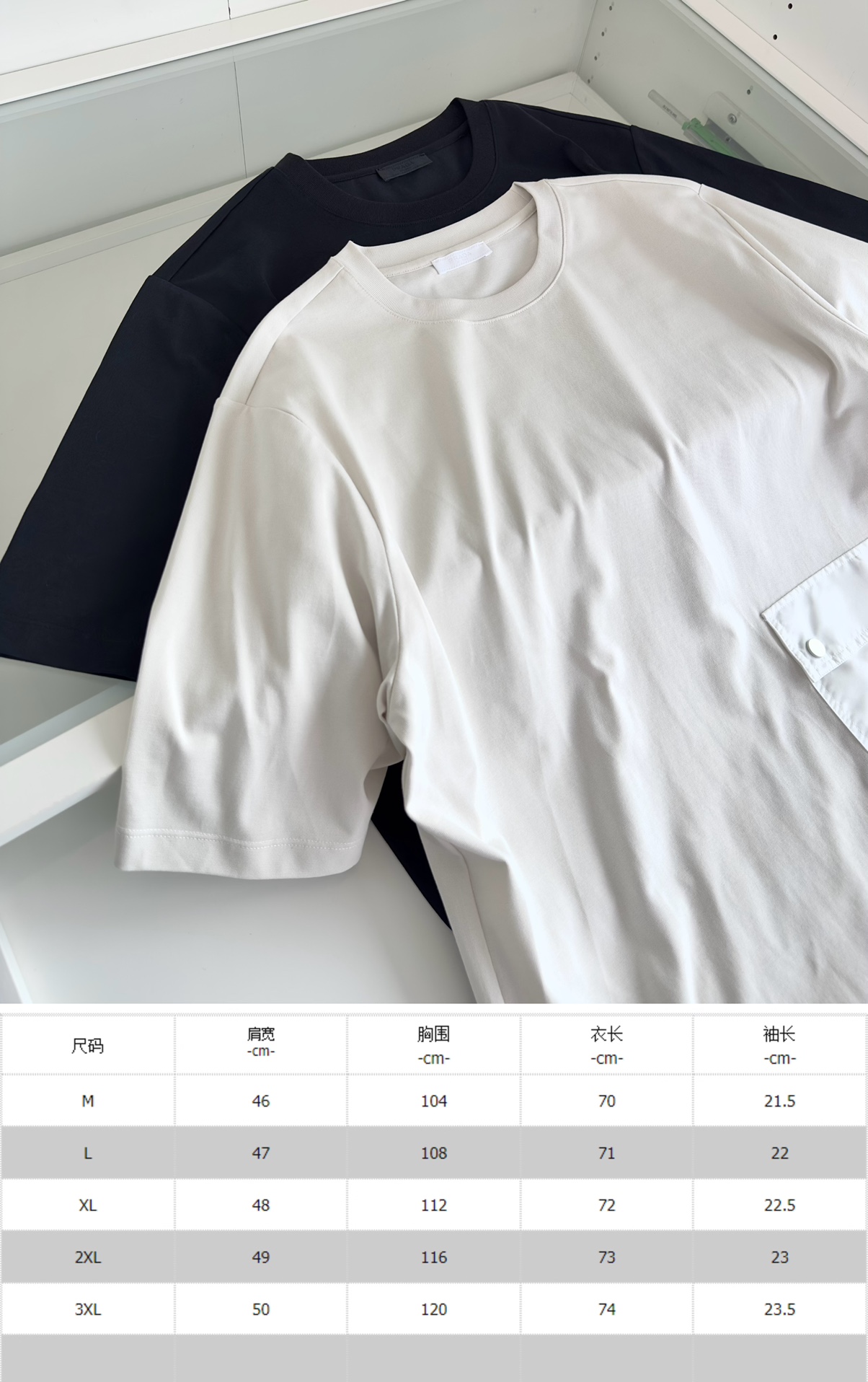 PR*DA普*达2024春夏喜欢他家的设计强烈推荐经典的尼龙口袋双拼设计款微阔型圆领T恤衫经典尼龙口袋三