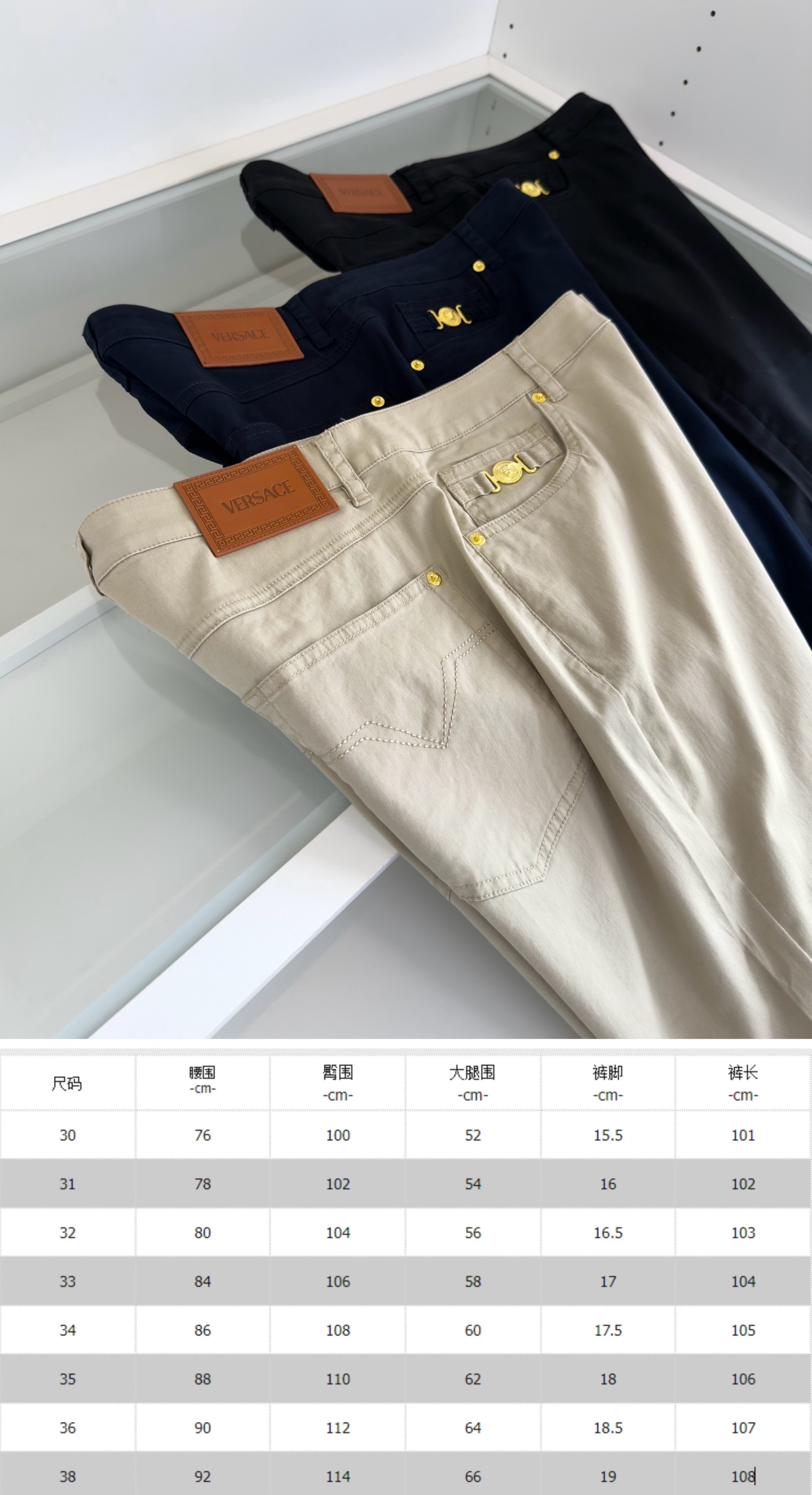 尺码表！试穿172-148腰围2尺5穿32码合适下单🉑参考尺码表
