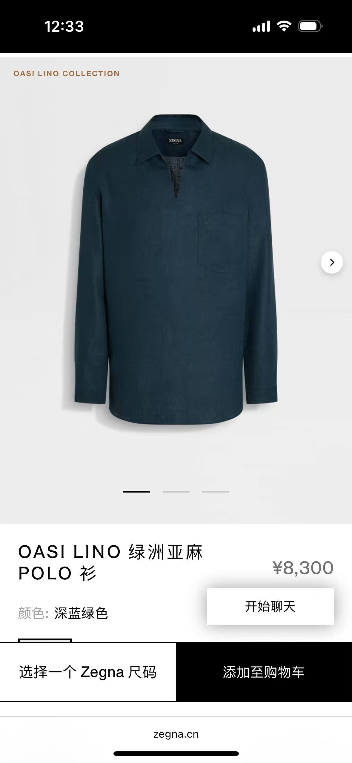 Ze*na杰*亚 OASI LINO 绿洲亚麻系列！V翻领衬衫式亚麻长袖POLO衫 燕子V翻领款式 袖口