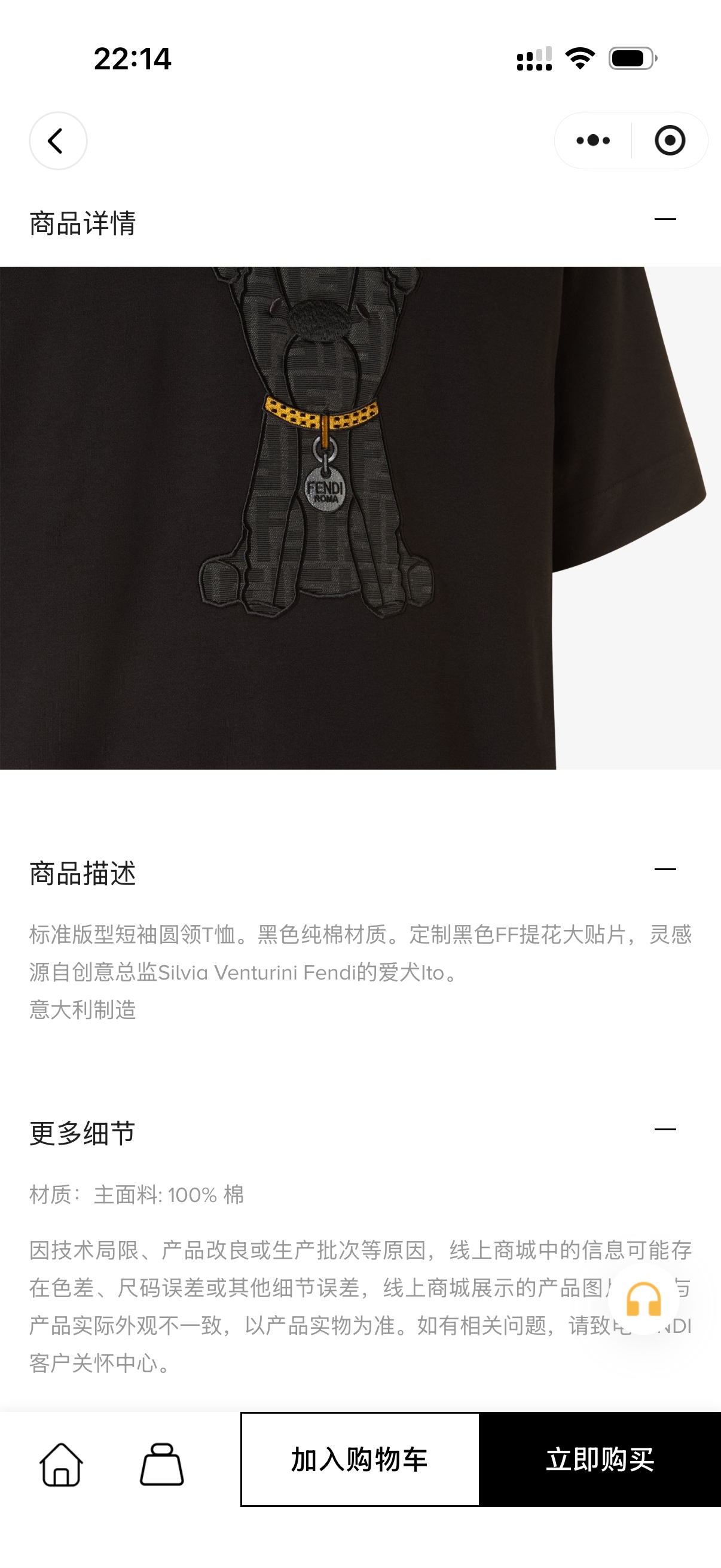 官网爆款H88678