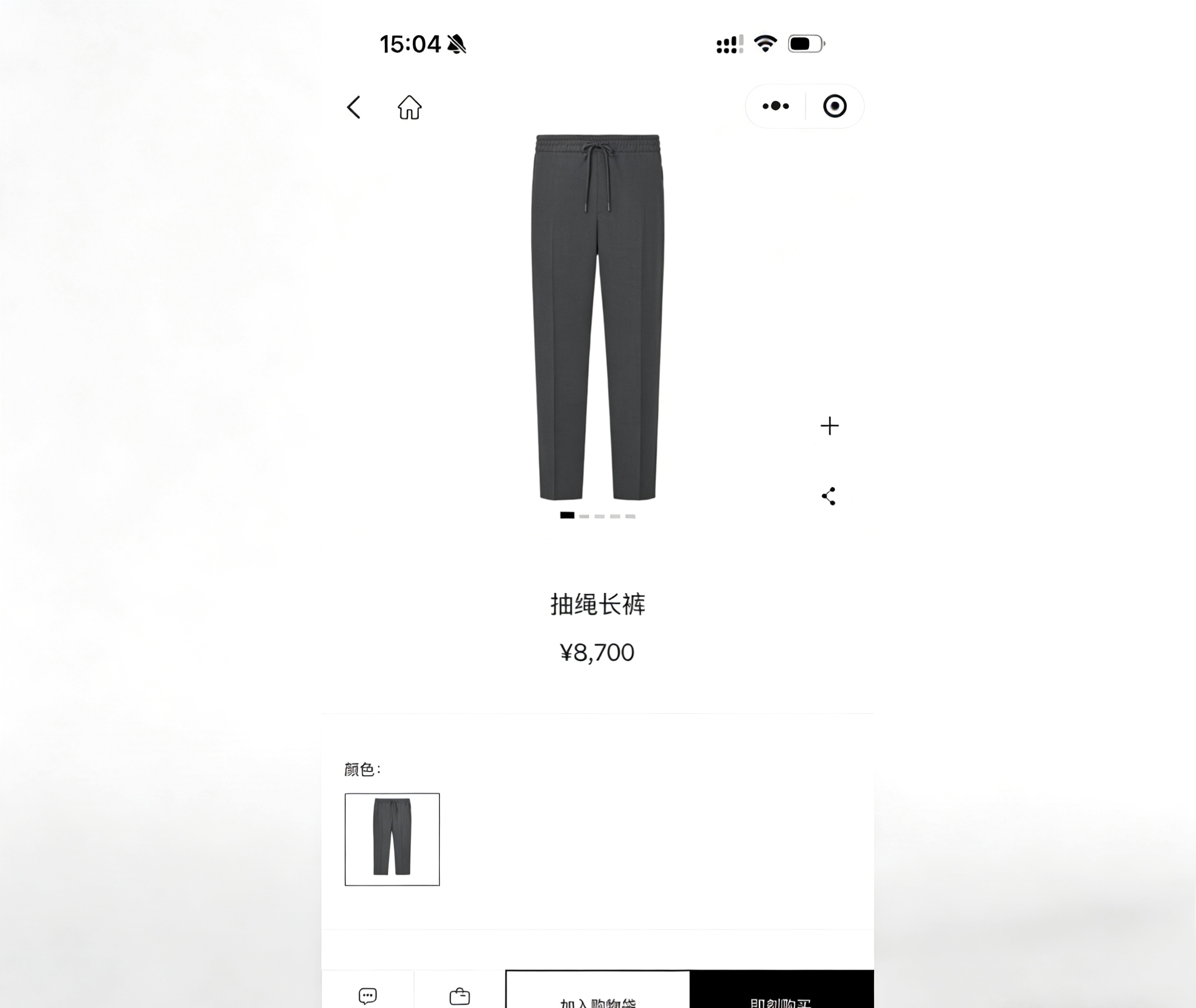 NO:777687,The upper body effect of the official website model is as follows!  Try on 172-size L is suitable. Please refer to the size chart when placing an order, men's clothing,19860909官网模特上身效果如下！ 试穿172-穿L码合适 下单可参考尺码表,男装,,Women's clothing