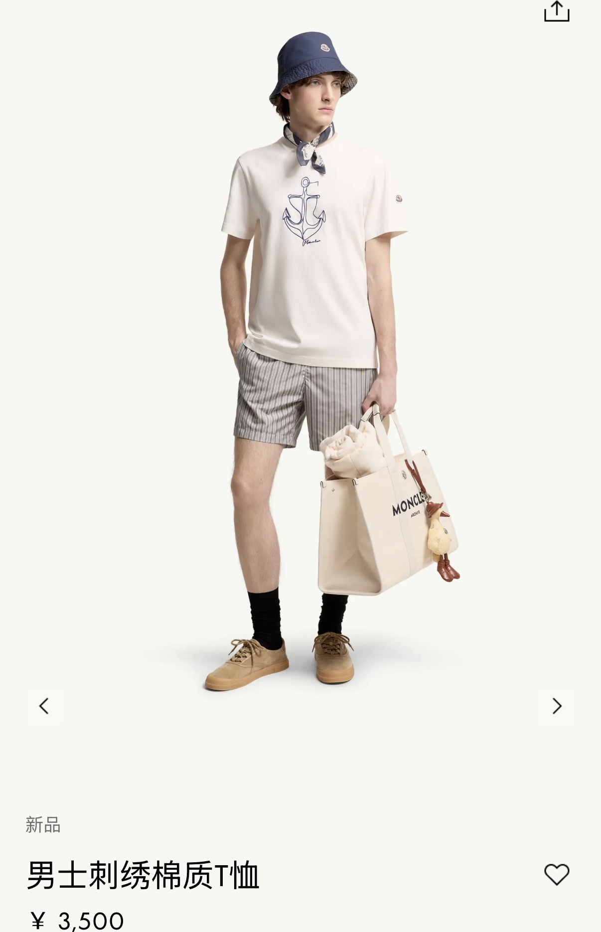 몽클레어 남성 반팔 65775