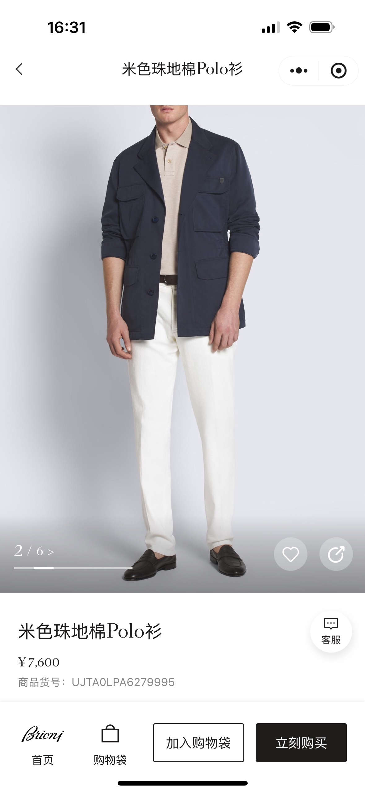 NO:827057,Model's upper body effect. Try on 172-size L is suitable. Please refer to the size chart when placing an order, men's clothing.19860909模特上身效果 试穿172-穿L码合适 下单可参考尺码表,男装,,Women's clothing