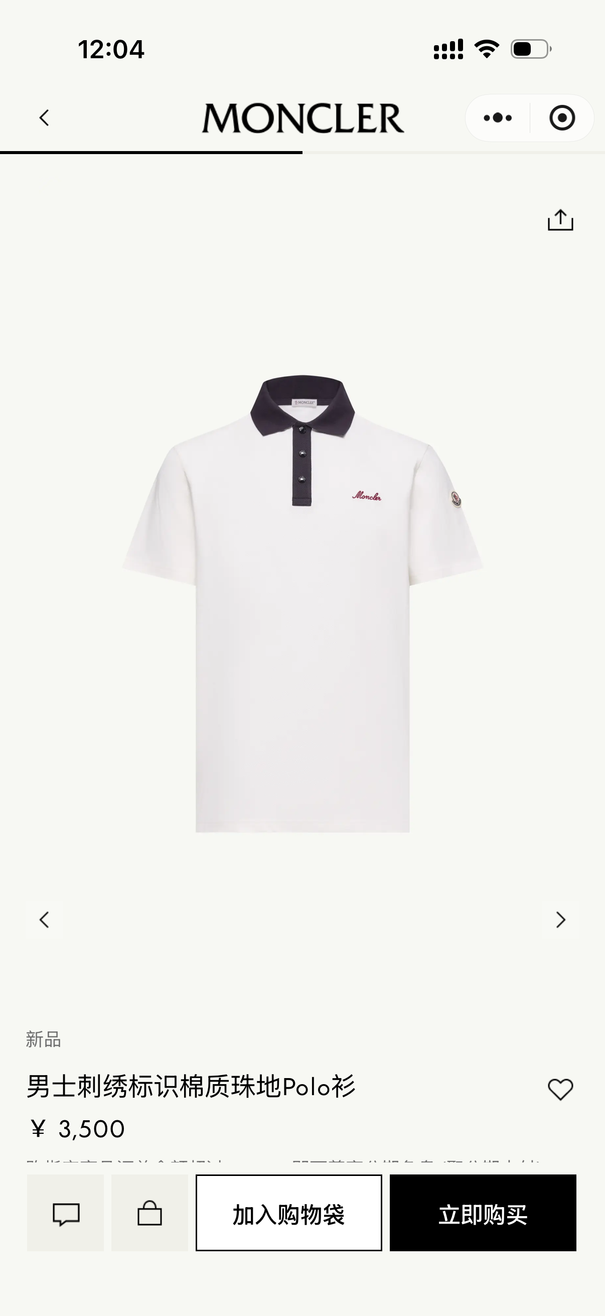 NO:827139,Model's upper body effect. Try on 172-wear size L for a slim fit. Please refer to the size chart when placing an order. Mouth-clothing, Moncler,19860909模特上身效果 试穿172-穿L码修身感 下单可参考尺码表,蒙口-服装,Moncler,,Women's clothing