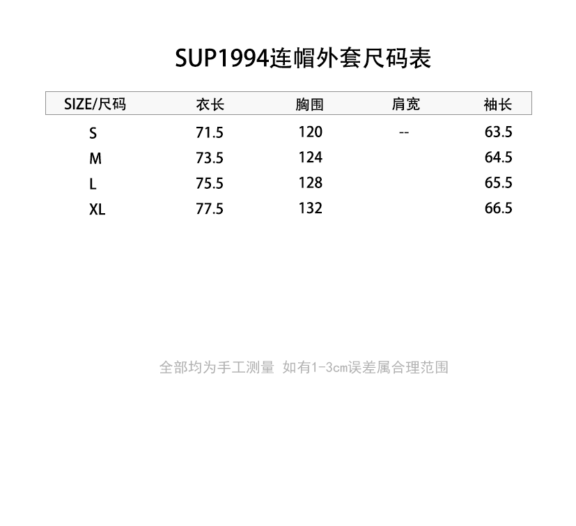 sup x mm6 tabla de tallas de chaqueta