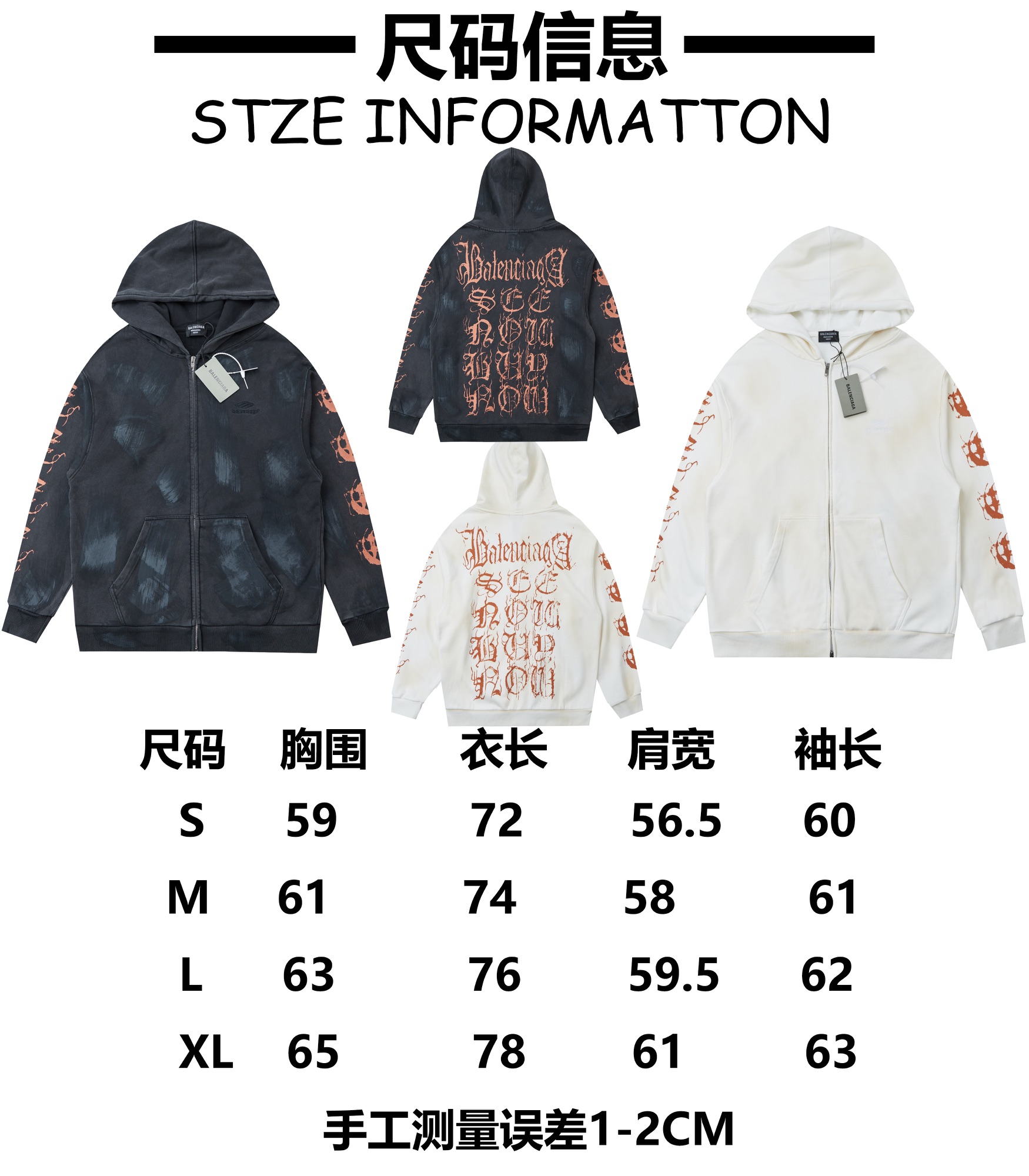 Luxury Parisian Balentia BLCG 24SS Hoodie: Detailed Features and Quality Craftsmanship - 图片 9