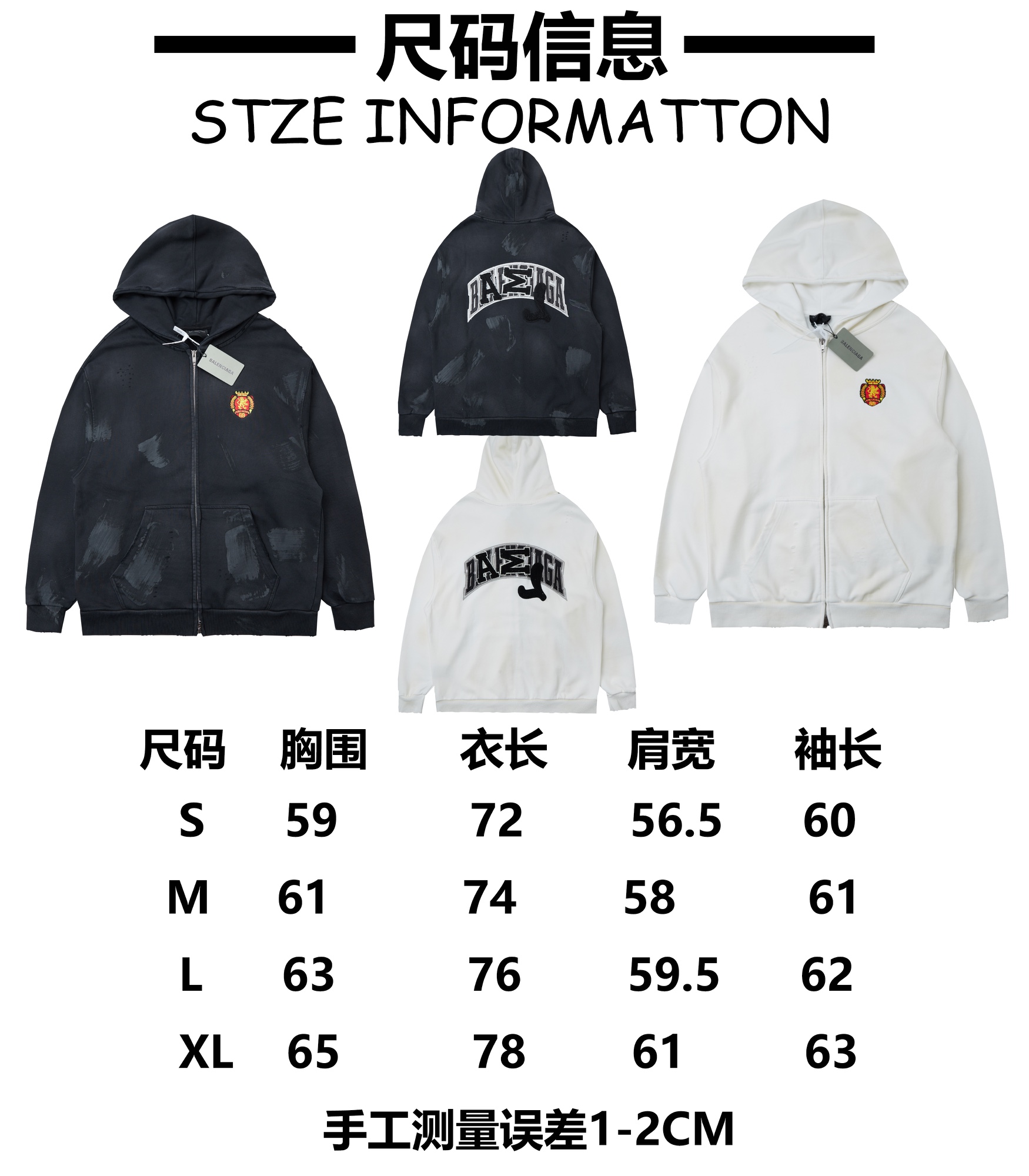 Luxury Cotton Jacket by Paris x Balenciaga: Detailed Features and Unique Embroidery Techniques - 图片 9