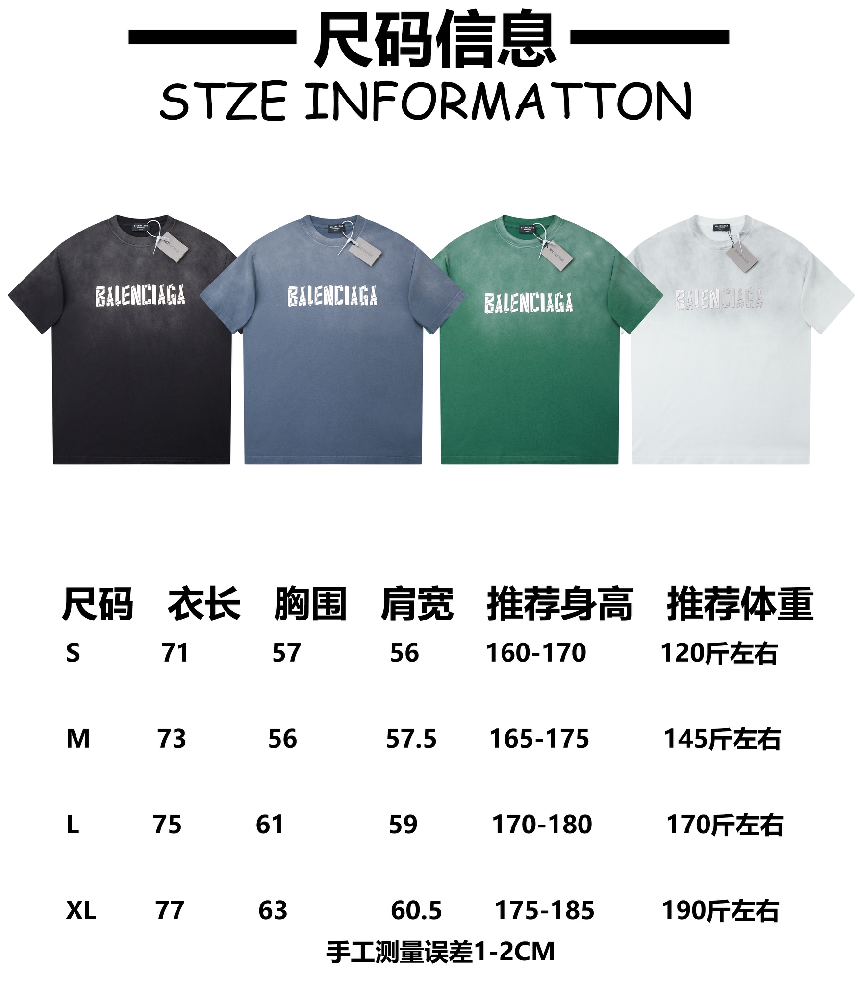 
 ✨巴黎✨🆕25SS春夏新款 烫金厚版做旧印花短袖
轻奢主义 男女日常通勤穿搭必备单品 正确版本 欢迎