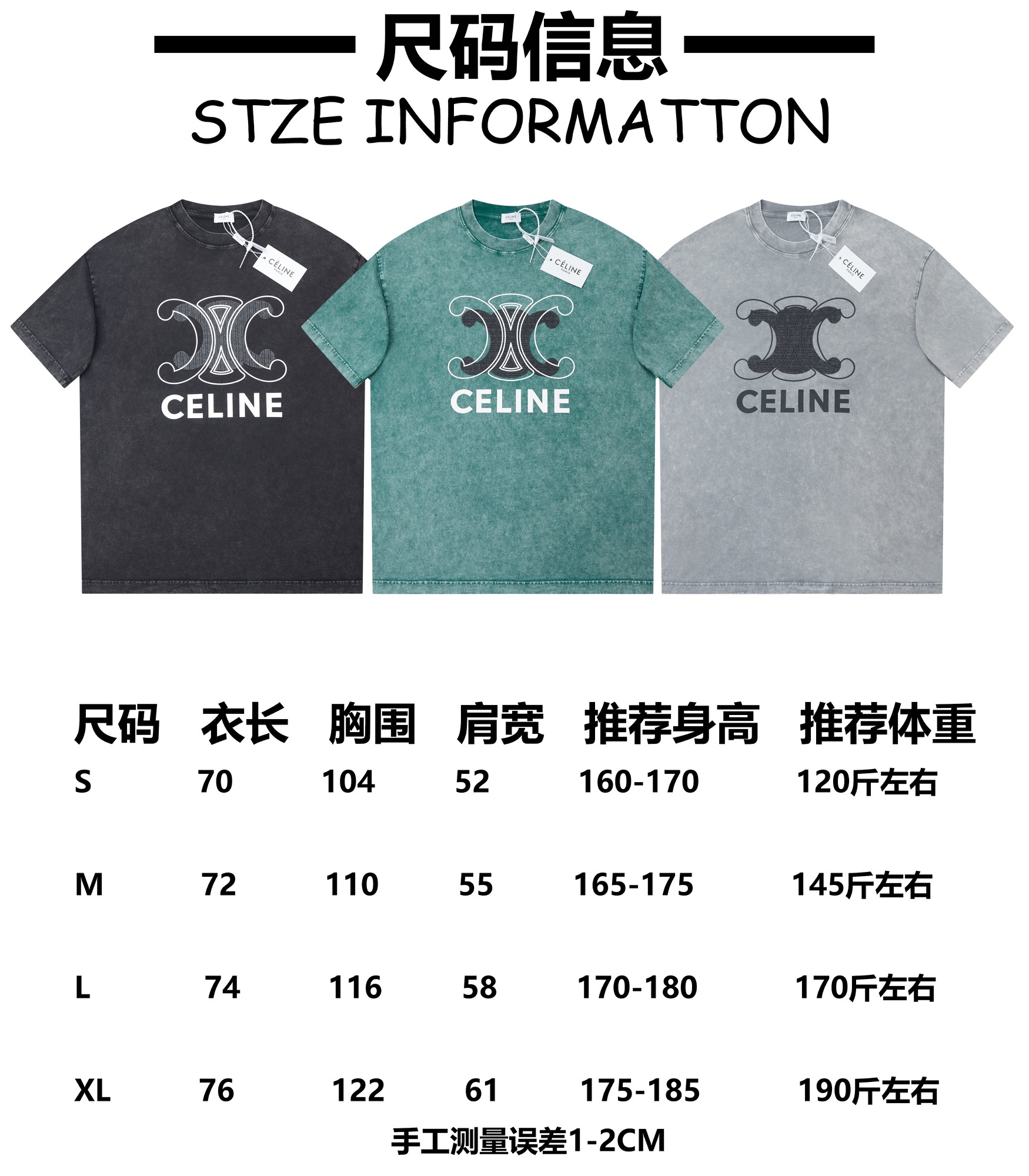 
 ✨赛琳✨🆕25SS春夏新款 贴布绣花短袖
轻奢主义 男女日常通勤穿搭必备单品 正确版本 欢迎对比
详