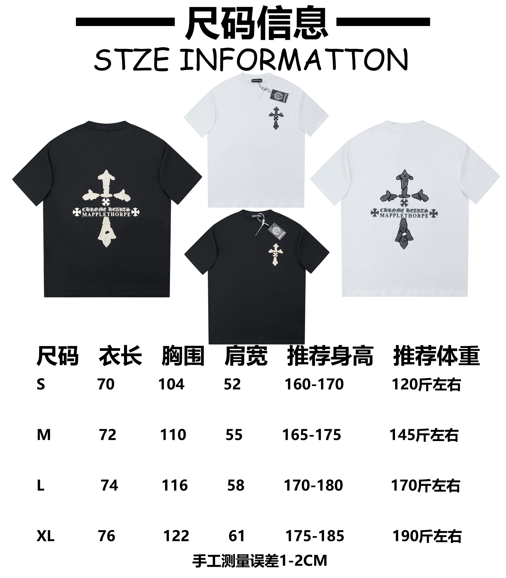 Chrome Hearts Vintage T-Shirt Crew Neck with Cross Design - Stylish and Comfortable 9 i1740559446 3568 31