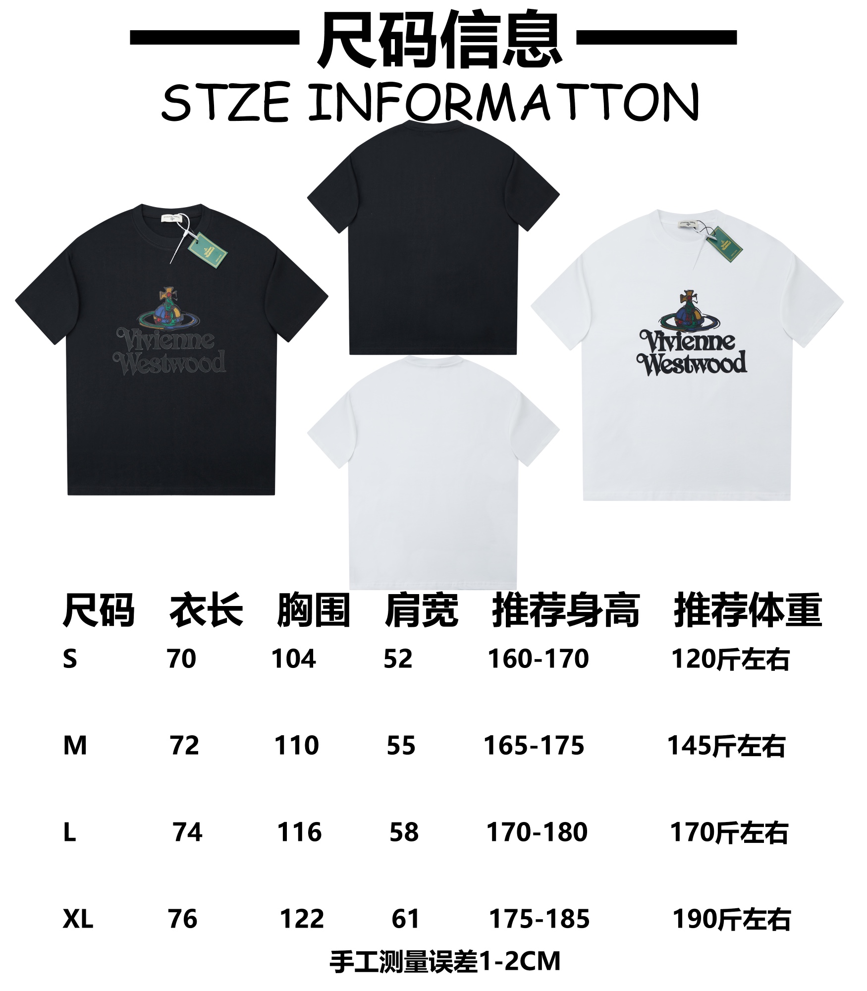 Vivienne Westwood Classic Logo T-Shirt - Crew Neck, Sizes S-XL