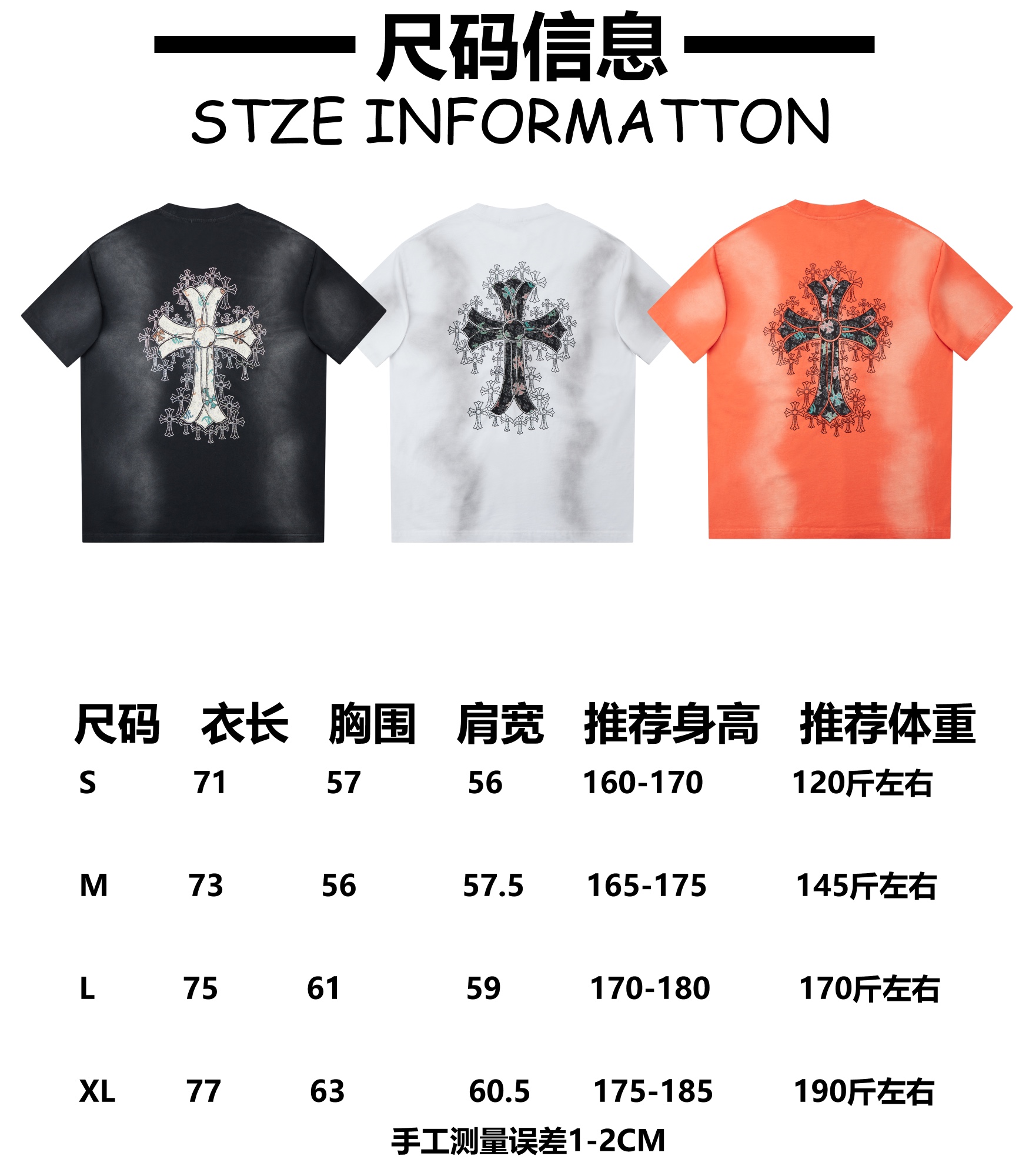 Chrome Hearts Vintage Cross Graphic T-Shirt, Crew Neck Tees for Men and Women
