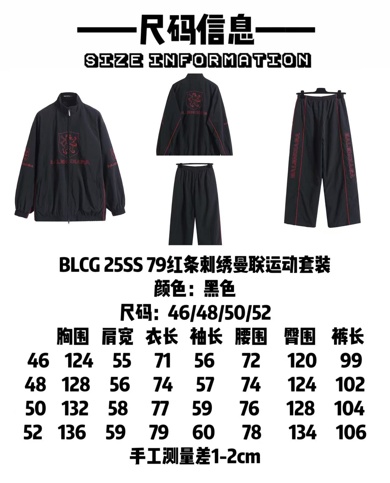Luxury Red Mansion Embroidery Package with Custom Features: Detailed Description. - 图片 9