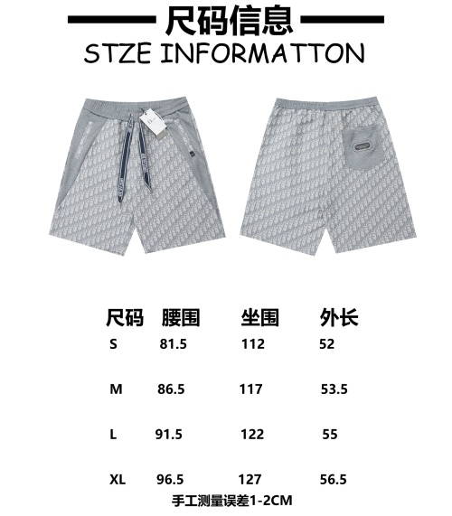 Dior Oblique Jacquard Shorts - Luxury Casual Shorts for Men and Women