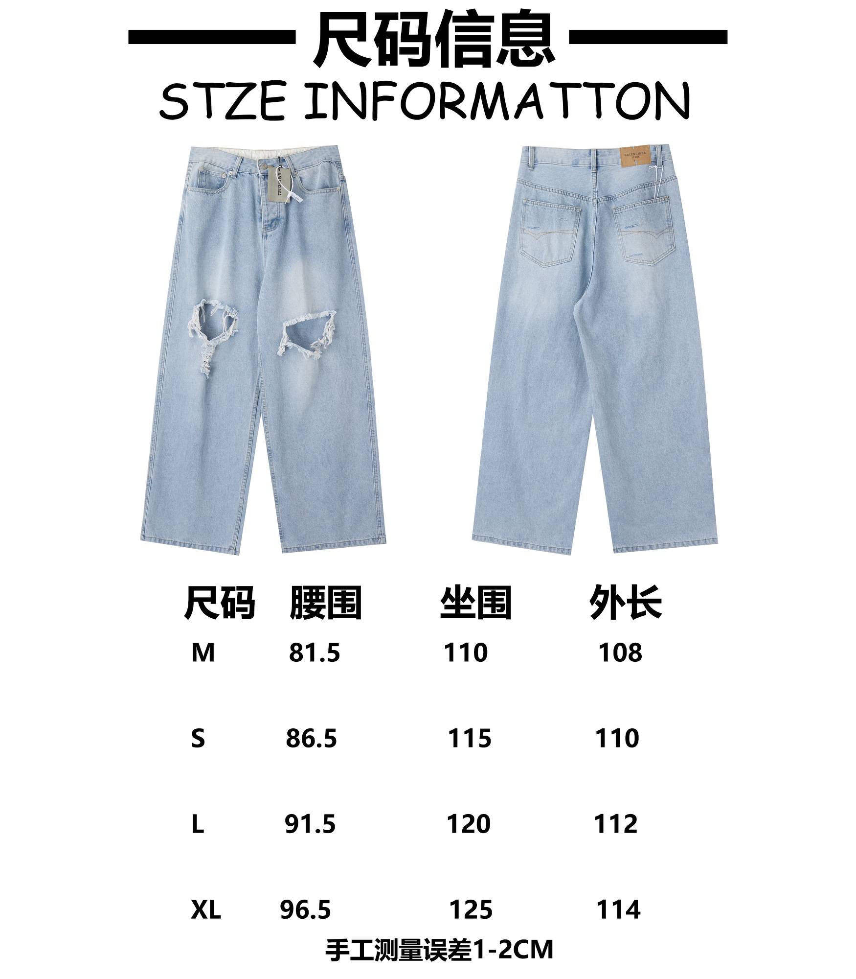 Balenciaga Balenciaga巴黎世家 SS26春季阔腿低腰破洞 牛仔裤