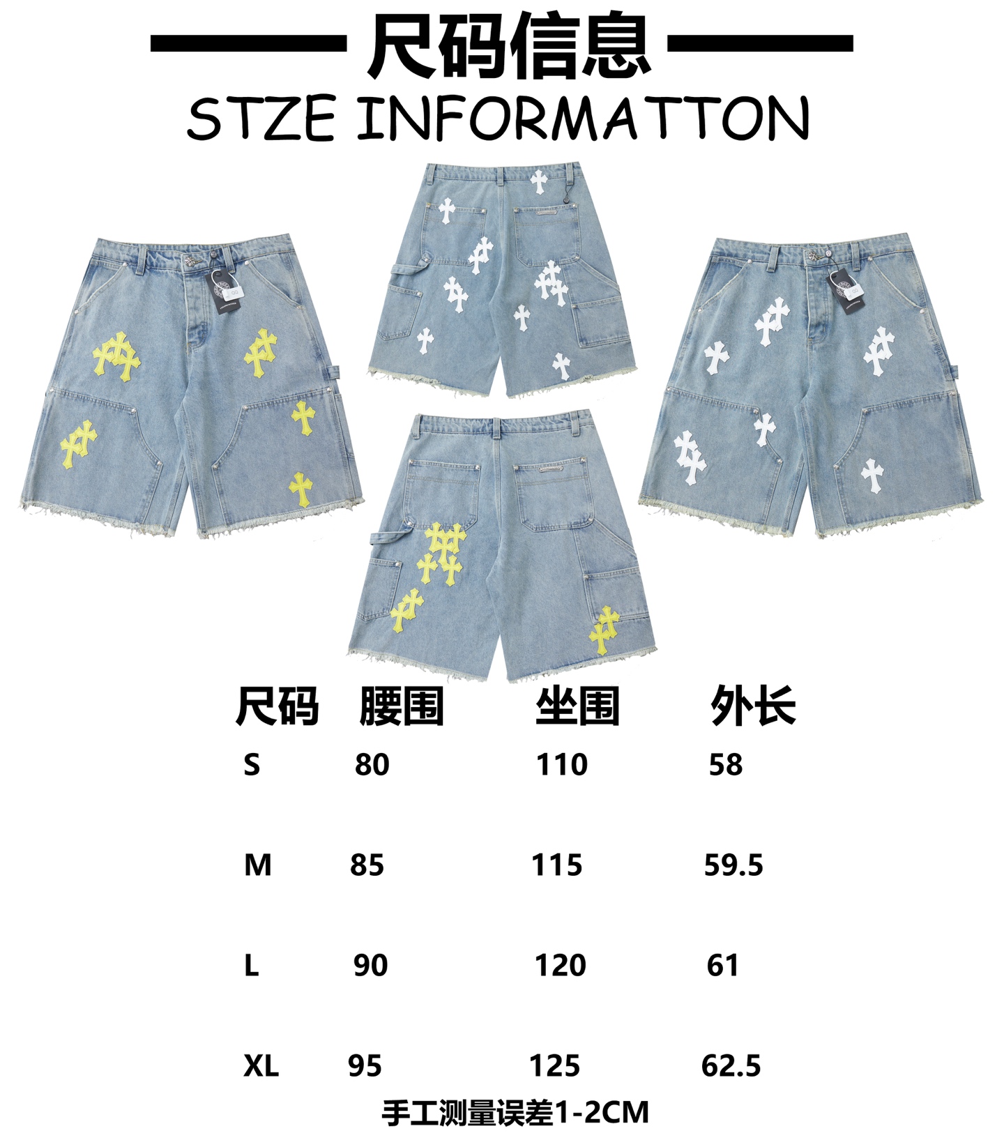 Chrome Hearts 克罗心十字架牛仔短裤​​