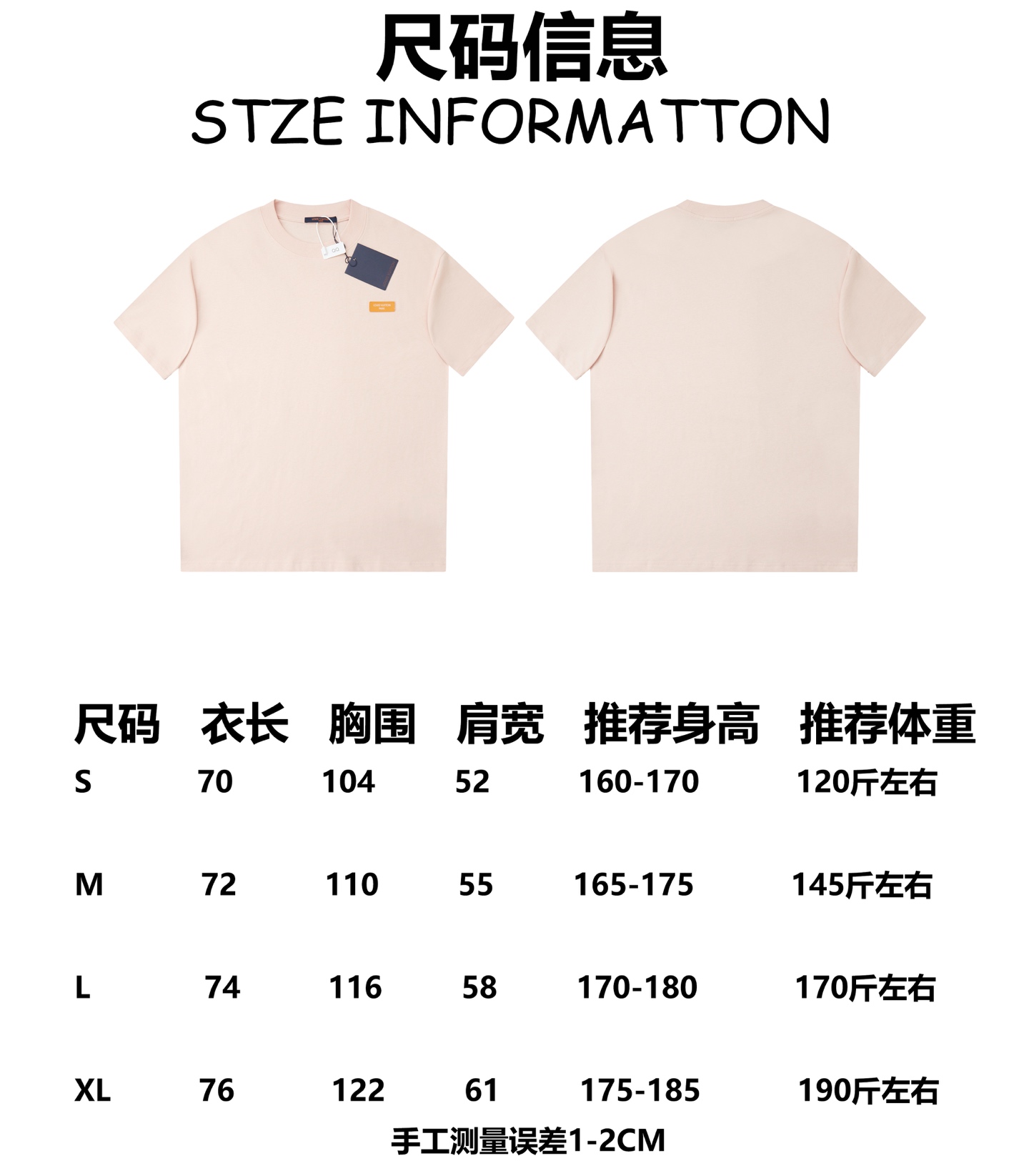 Louis Vuitton 1V 26SS早春新款 粉皮牌短袖