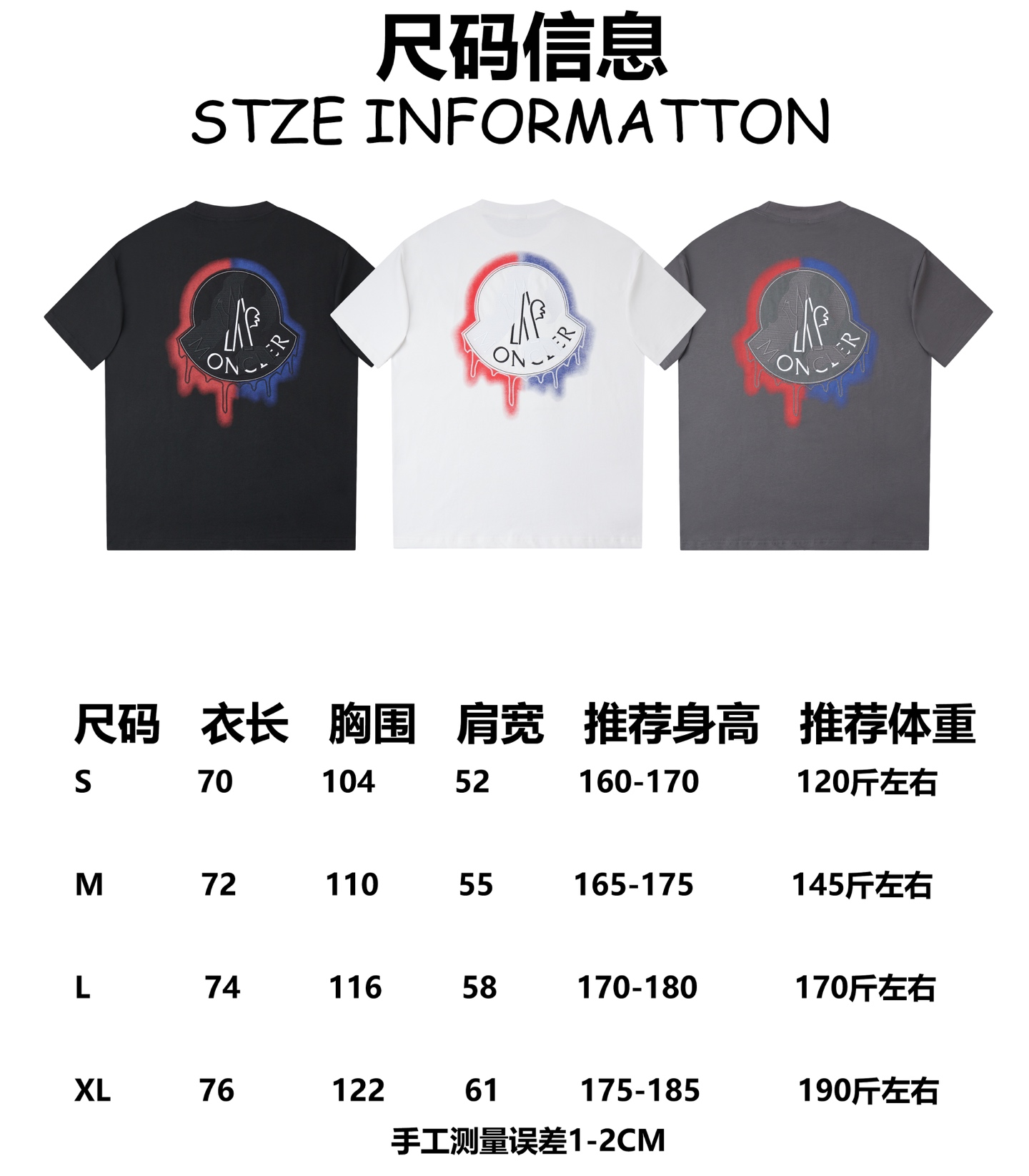 Moncler MO*CLER 26SS早春新款 刺绣字母logo短袖