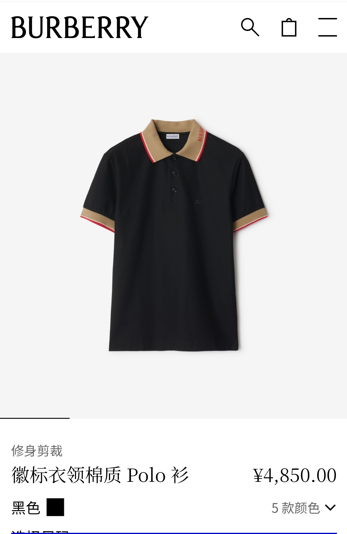 precio publico