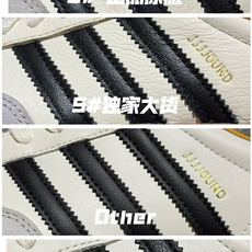 福利特价🔥纯原 重磅联名 JJJJound x AD 阿迪 Original Samba 桑巴联名 ID 福利特价🔥纯原 重磅联名 JJJJound x AD 阿迪 Original Samba 桑巴联名 ID