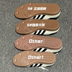 福利特价🔥纯原 重磅联名 JJJJound x AD 阿迪 Original Samba 桑巴联名 ID 福利特价🔥纯原 重磅联名 JJJJound x AD 阿迪 Original Samba 桑巴联名 ID