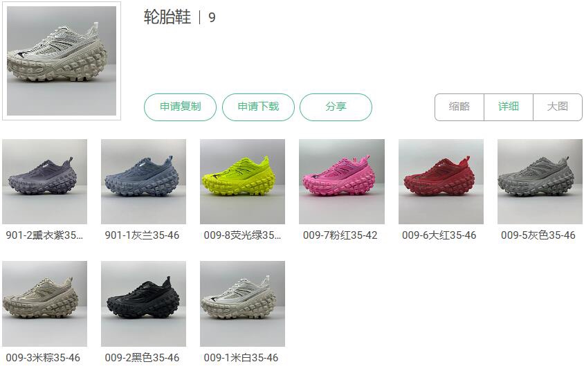 巴黎世家 Balenciaga 经典高级手袋包包 #pb5g 7