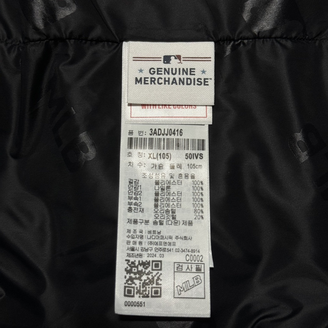 图片[8]-福利特价🔥 S版 MLB 纽约洋基队 小标LOGO 长款羽绒服 原版开发 高端零售专供品质 100%放心出街 尺码：S M L XL XXL 采用了800蓬的鹅绒填充，回弹性好，两层内衬，不跑绒，不透绒，提供了很高的保暖效果 面料：采用日本东丽面料，具备抗污，抗皱，防水和防风的特性，非常耐磨，透气性和舒适性出色 刺绣：直线挺直，曲线圆顺，针迹绵密整齐，边缘无参差现象，绣面平服，丝缕不歪斜，针距一致，不露底，不重叠，绣面光洁，无墨迹等污渍，采用先进的进口绣花机器确保绣花质量 原版定制防伪三标辅料-选品中心