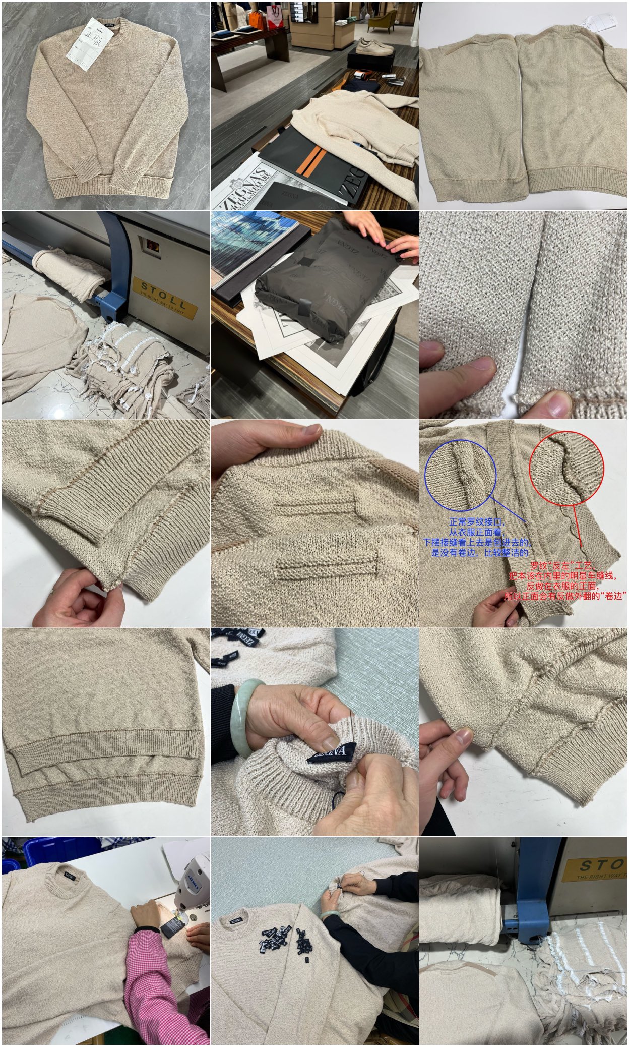 图片[8]-S# Zegna 杰尼亚 老钱风 圆领针织毛衣 真正原版购回开发打版 高端零售专供 品质保证 100%放心出街 尺码：48 50 52-选品中心