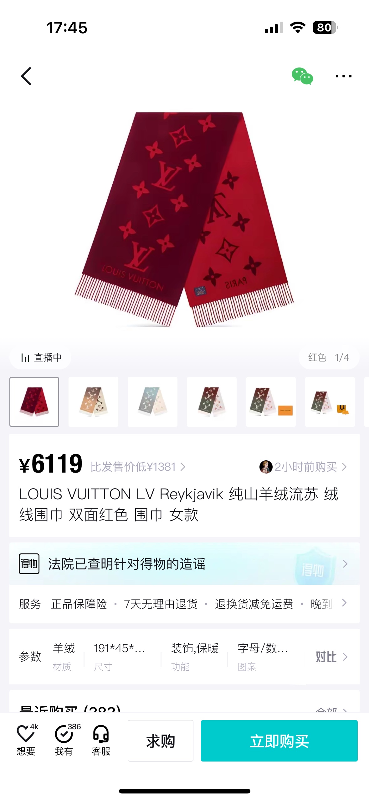 图片[9]-S# 1V 驴家 新年限定 Reykjavik 双面羊绒流苏围巾 高端零售专供 原版开发 品质保证 100％放心出街 全套包装 两面可交替佩戴 ，面积大可作披风佩戴 采用100%羊绒，一体纺织工艺，羊绒与羊毛虽然都很保暖，但羊毛在舒适度上不如羊绒，羊绒更加细腻柔软！羊绒的质感直接爆表 男女同款 注意 ⚠清洗建议：由于羊毛的材质特性，尽量干洗，尽量干洗，暴力机洗会出现缩水情况 ！如果觉得干洗，一次太贵，有耐心的朋友也可以手洗，一定要冷水，且不能手搓！清洗后第一时间压干（不会滴水的程度）不能拧干！不能拧干！-选品中心