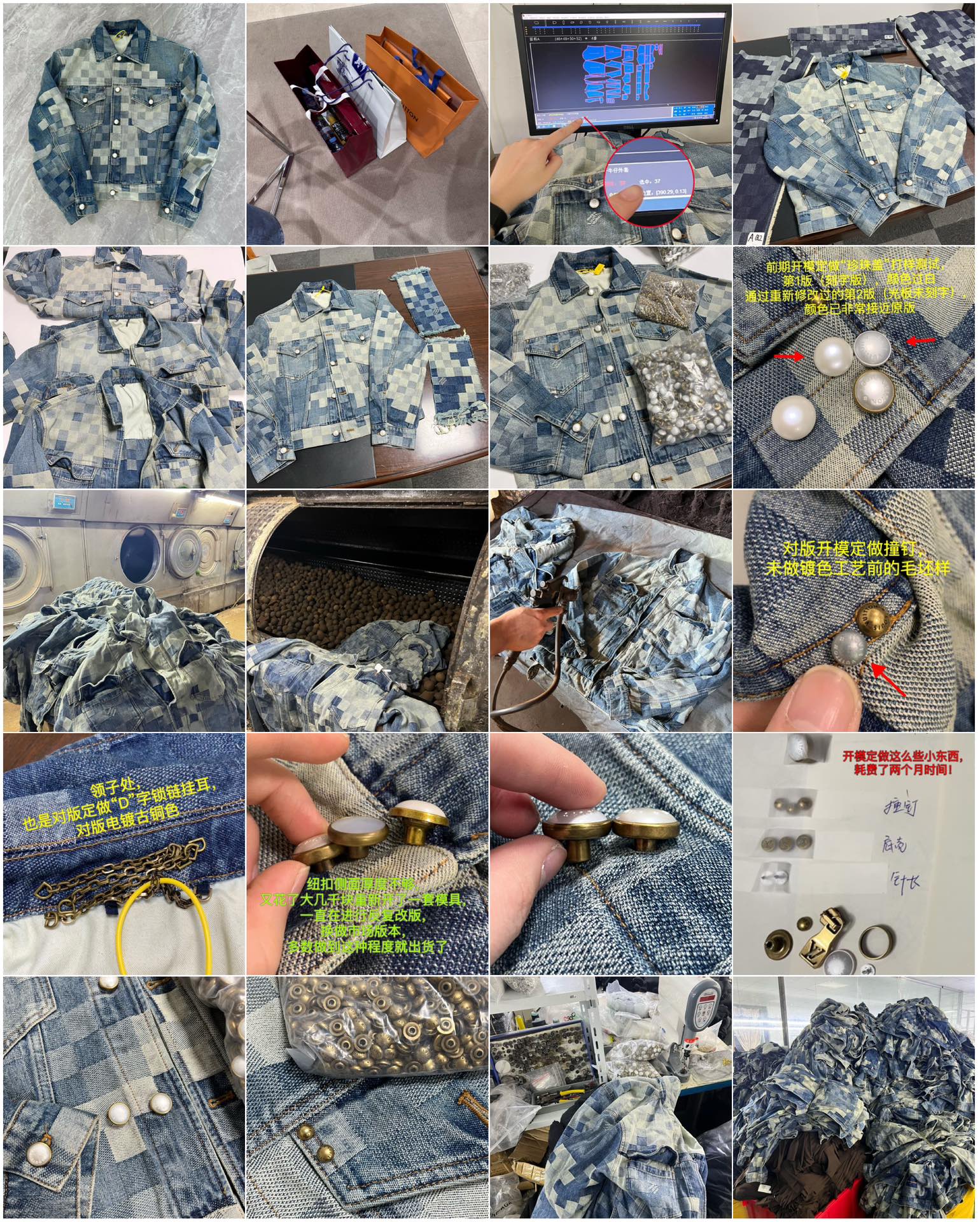 图片[9]-S# LV 菲董联名 马赛克棋盘格牛仔外套 真正原版购回开发打版 高端零售专供 品质保证 100%放心出街 尺码：46 48 50 52-选品中心