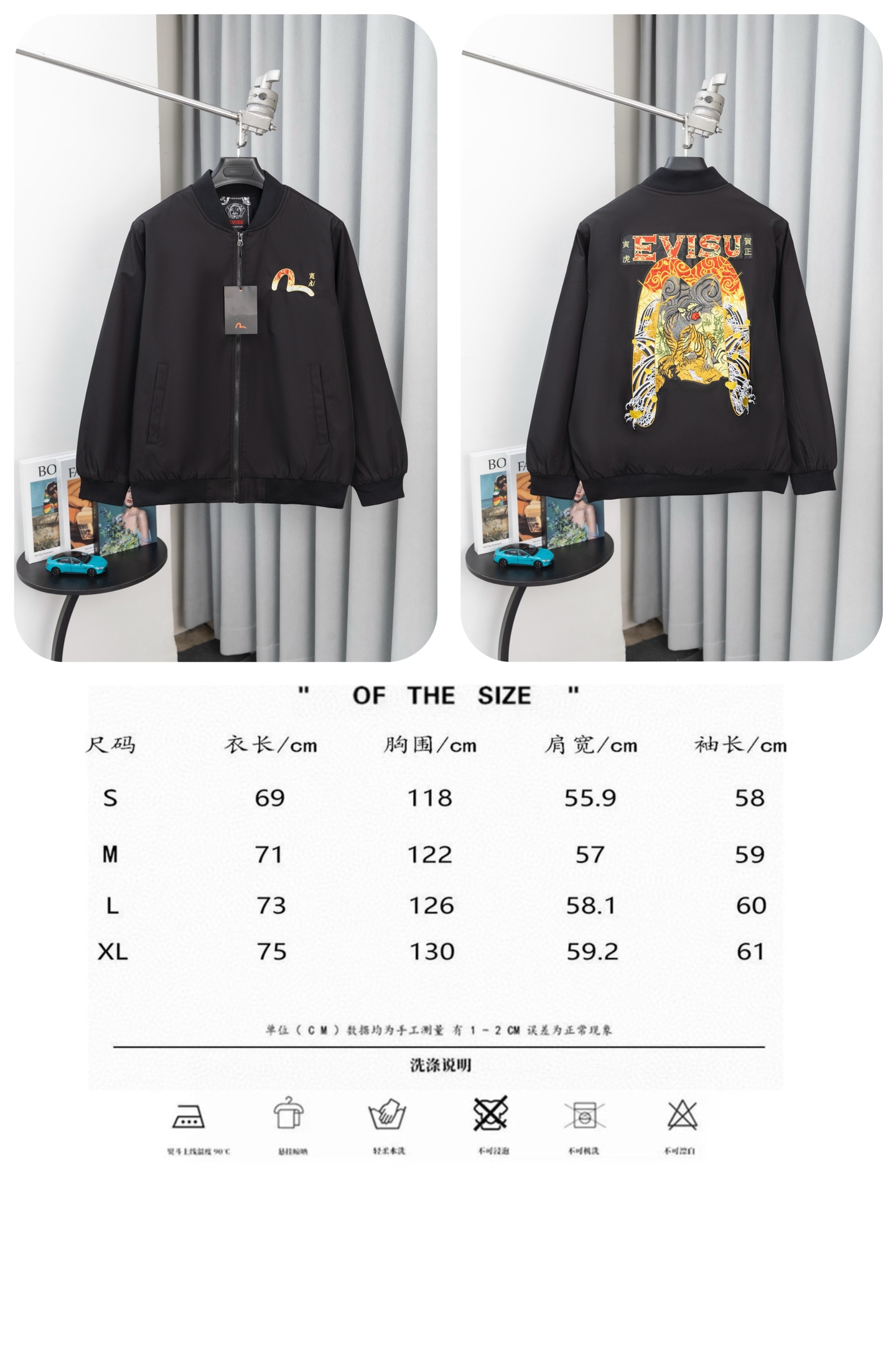 Número de modelo: S02 Tabla de tallas P175
