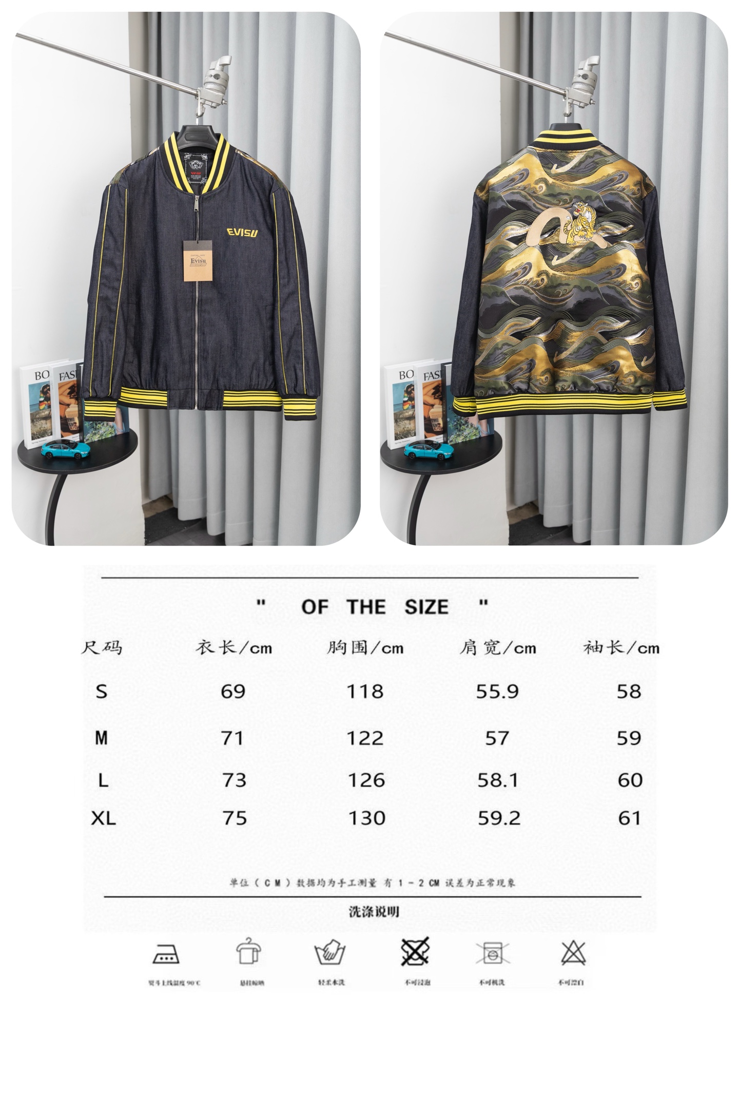 款号：S05尺码表 P165