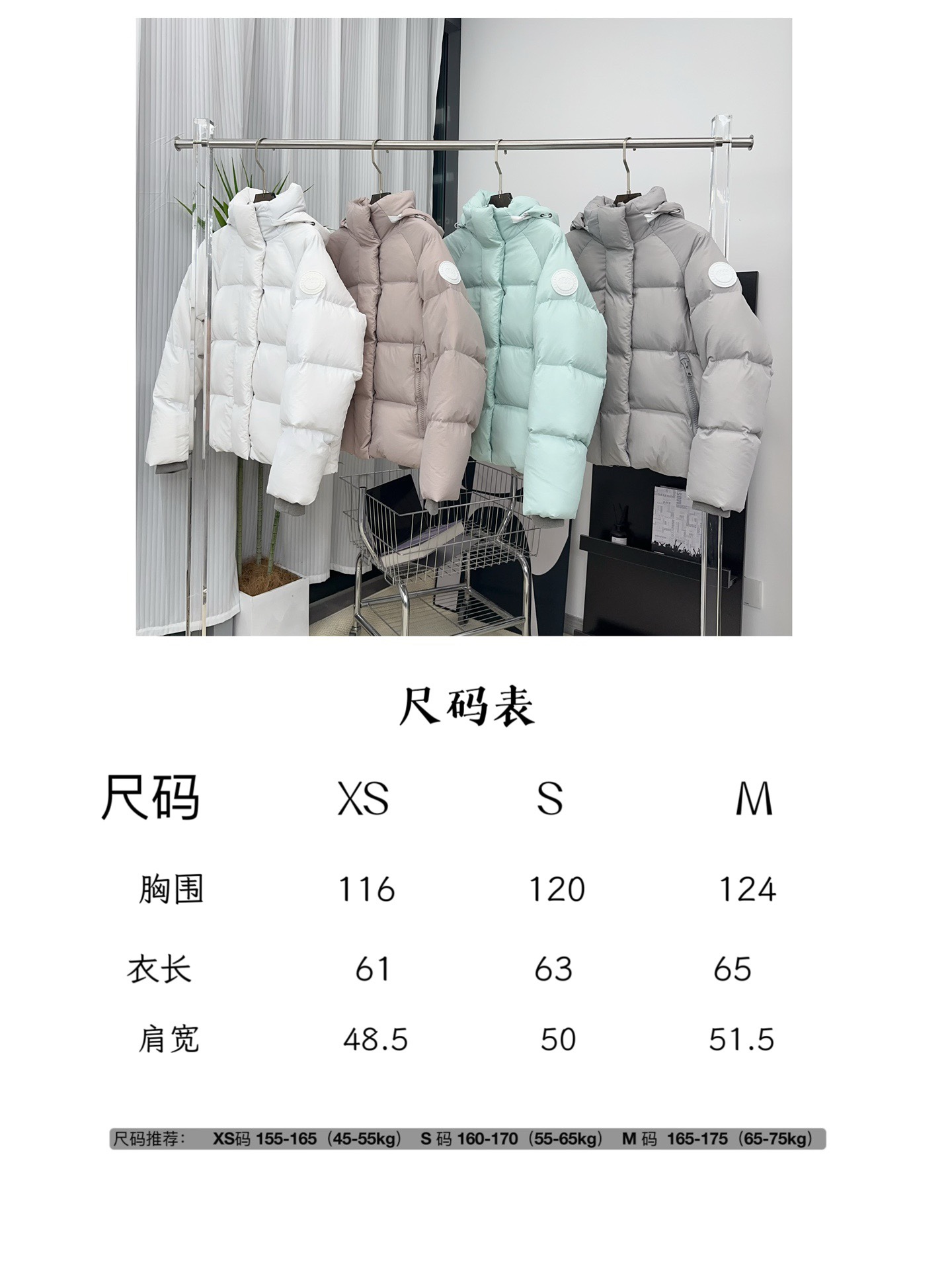 Guangzhou high-version CANADA GOOSE parka in pastel colors. 80% white duck down, lightweight and warm. Cordura fabric, removable hood, YKK zippers. Colors: white, blue, pink, gray.-Big cat