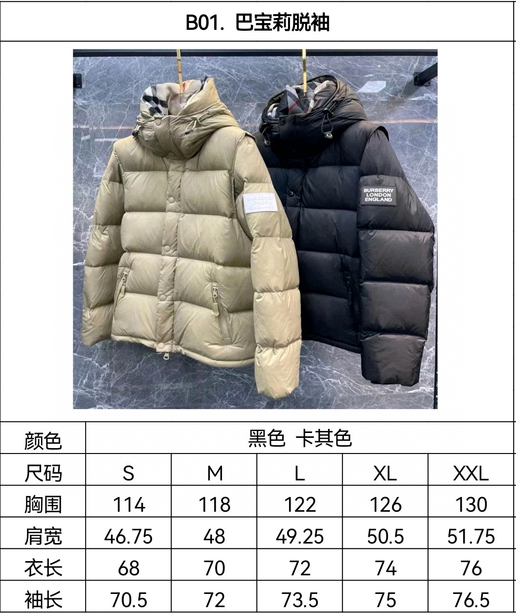 Guangzhou high-version Burberry Winter Coat, Zhou Dongyu same style. Colors: Black. Sizes: S-XXL.-Big cat