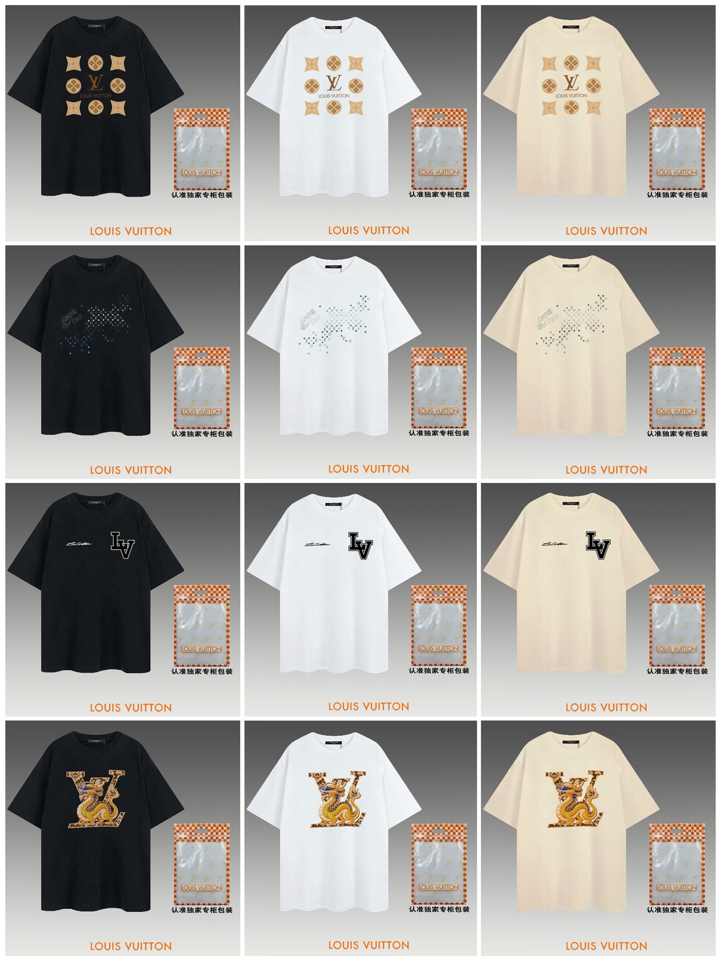 Imagen de colección de camisetas de manga corta 2024, con stock permanente, confíe en nosotros.