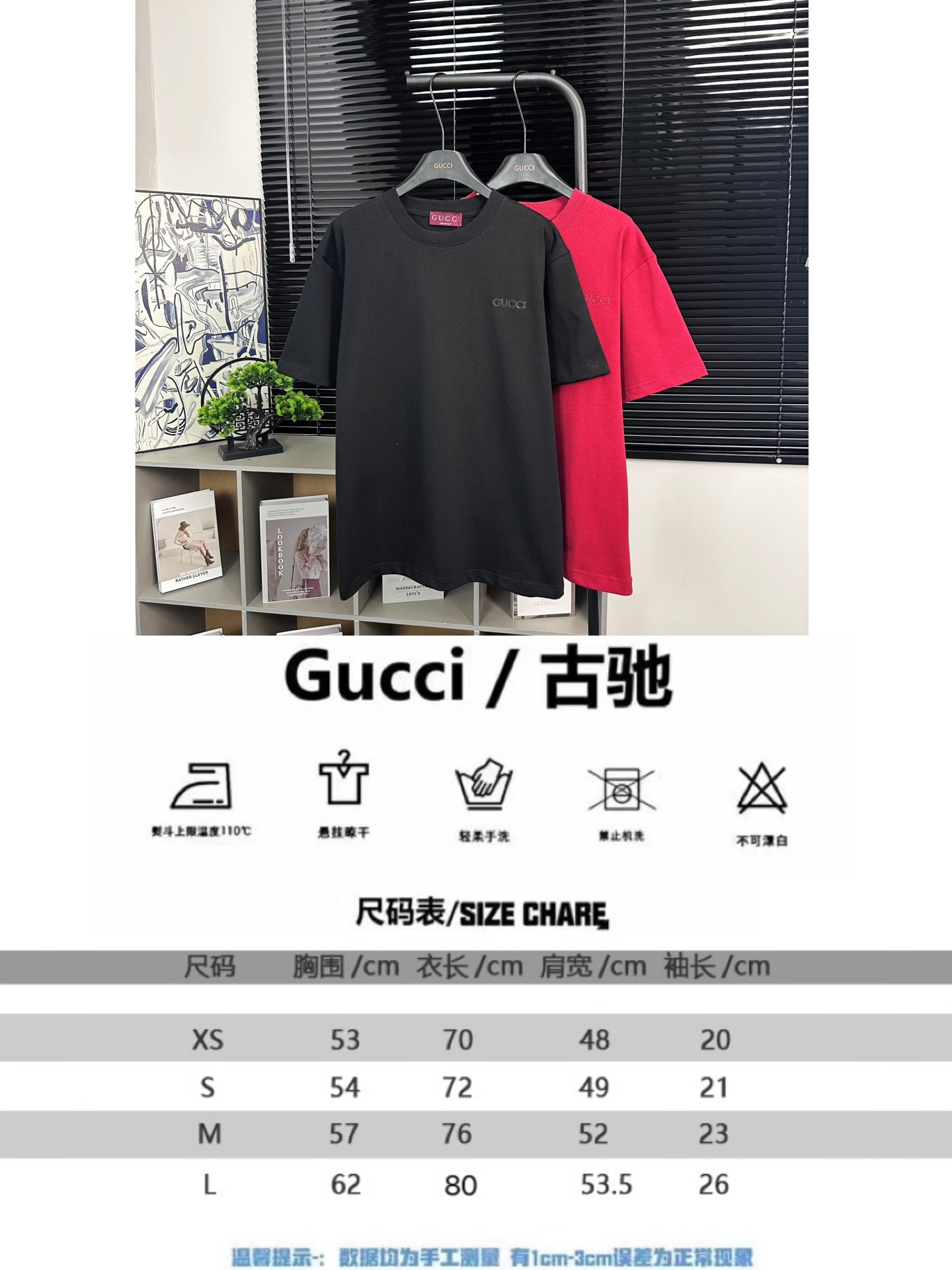 Gucci (古驰)
