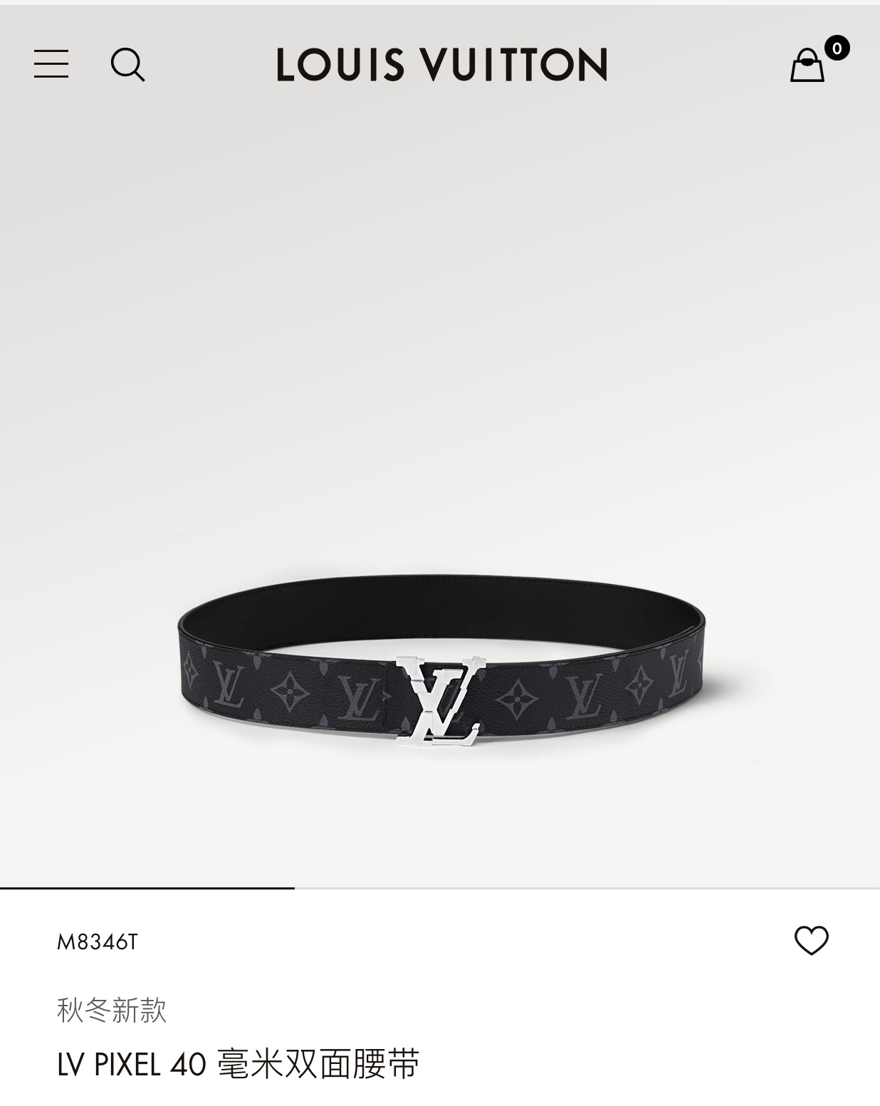 Louis Vuitton Belts