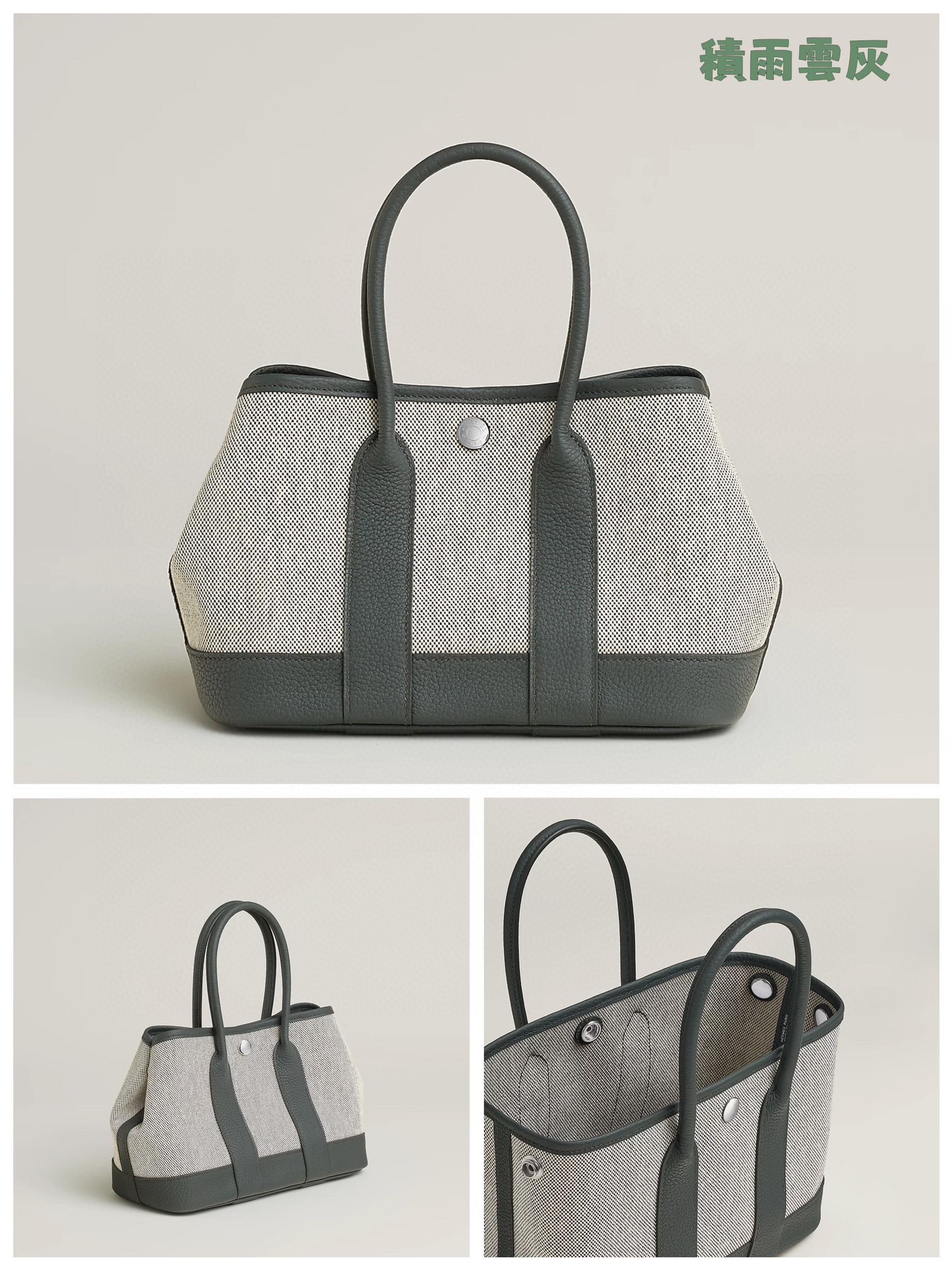 Hermès Mini garden cutie ready for sale