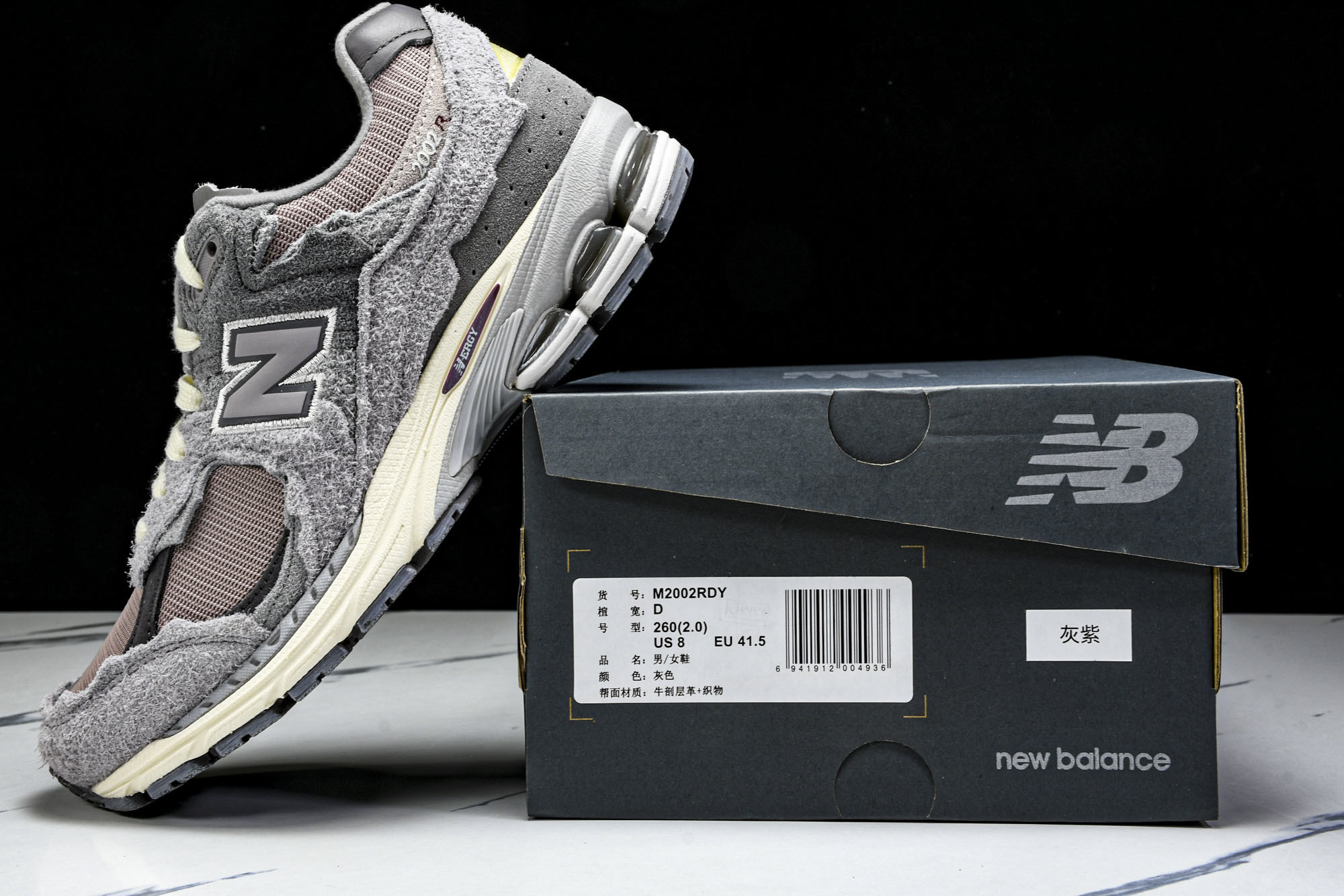 美产 New Balance 2002R ＂Reflned Future＂低帮复古休闲跑步鞋 灰紫 M2