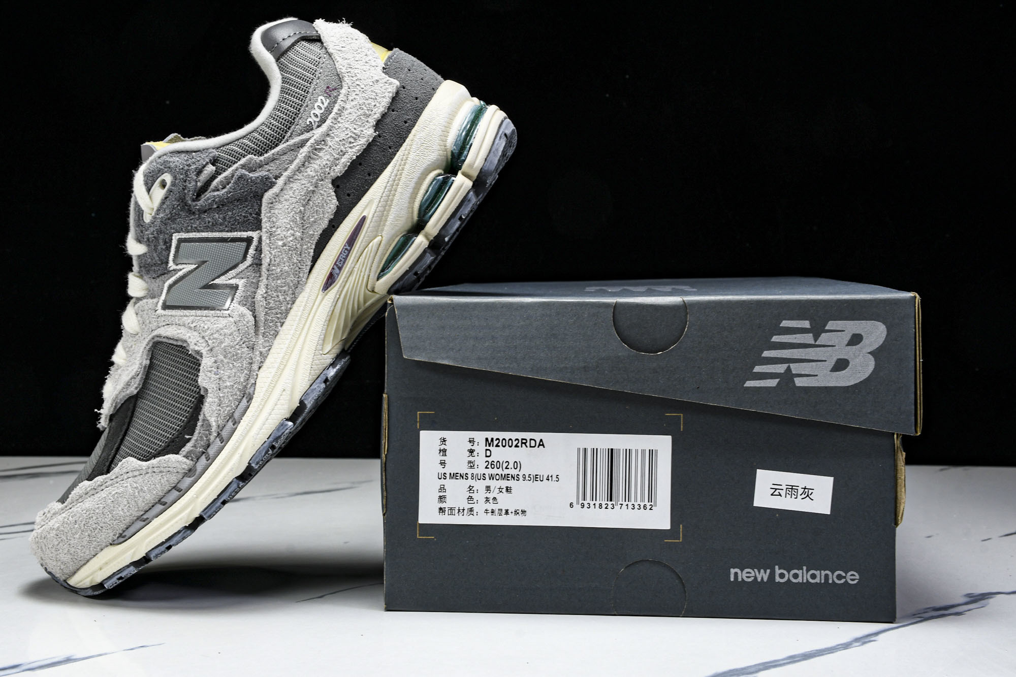 美产 New Balance 2002R ＂Reflned Future＂低帮复古休闲跑步鞋 云雨灰 M