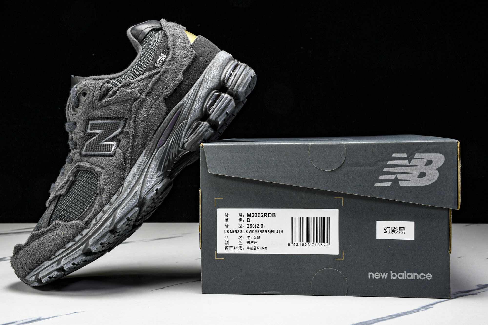 美产 New Balance 2002R ＂Reflned Future＂低帮复古休闲跑步鞋 深灰色 M
