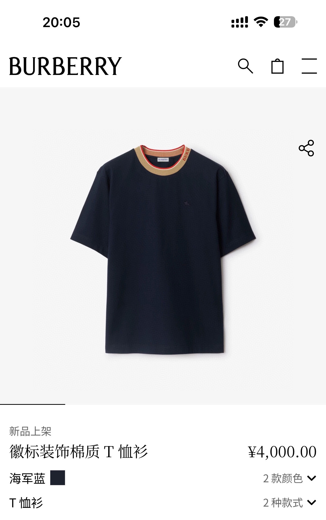 Burberry Navy Cotton T-Shirt with Check Trim Crewneck - Casual Fit 1 i1748939483 4599 1