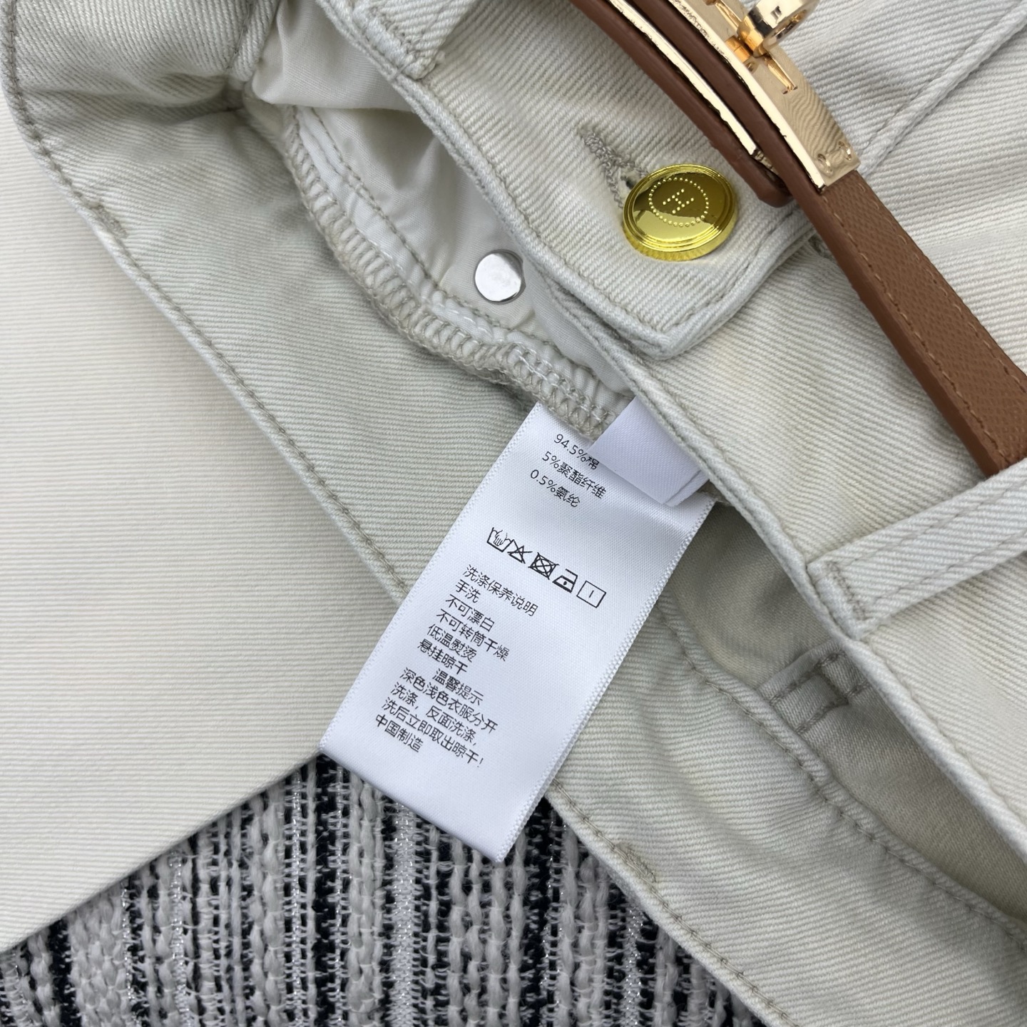 에르메스 여성 바지 137039 Hermes Pants 썸네일 이미지