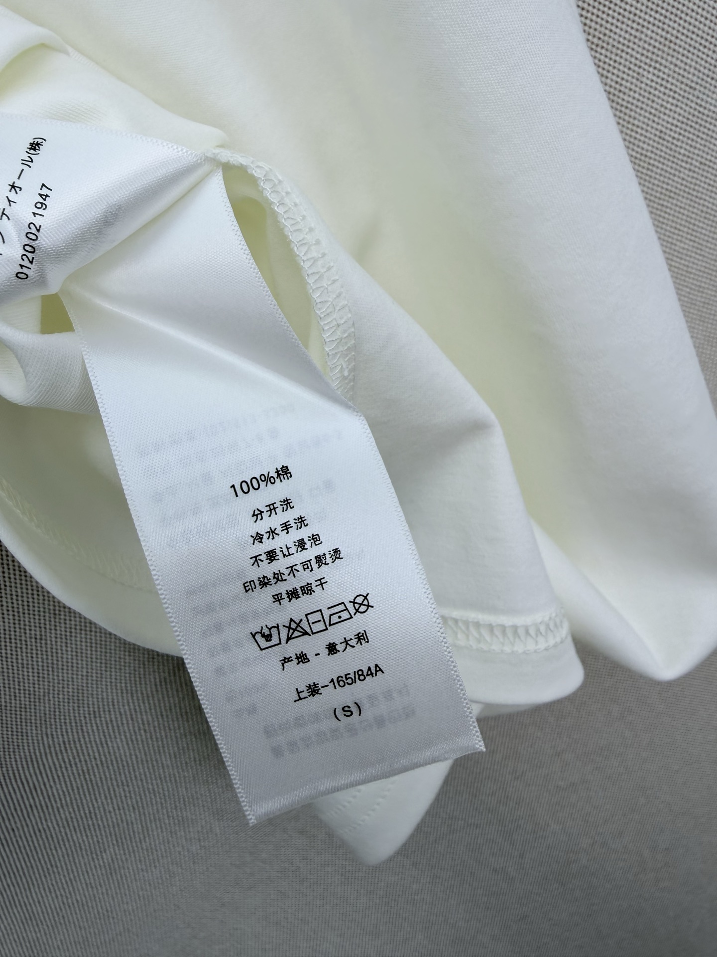 디올 여성 반팔 132161 Dior T Shirt 썸네일 이미지