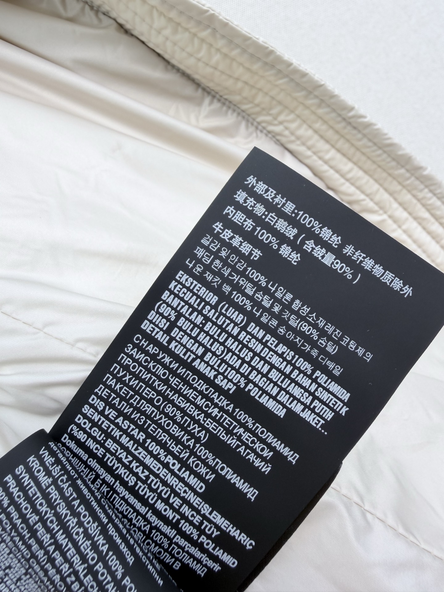 프라다 후드 슬림핏 여성 다운 패딩 점퍼 상세 이미지 9