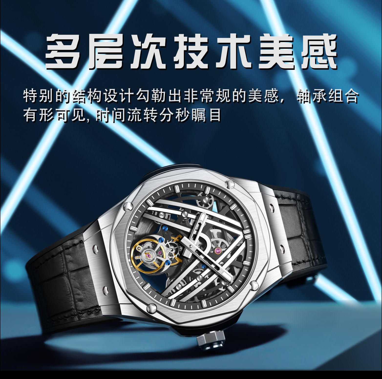 NO:384895,High-end LOGO Tourbillon Bumblebee Assassin Series Original Tourbillon movement Dial thickness 13.5MM Case diameter 43MM Case material 316 stainless steel Strap material glue plus belt Dial features double-sided hollow super luminous strap width 26-22MM Wearing length 220MM Watch frequency 21600Hz/Hr,19860909高端无 LOGO 陀飞轮 大黄蜂刺客系列 机芯原装陀飞轮机芯 表盘厚度13.5MM 表壳直径43MM 表壳材质316 精钢 表带材质胶加皮带 表盘特色双面镂空超强夜光 表带宽度26-22MM 佩带长度220MM 腕表频率21600Hz／Hr,,Watch