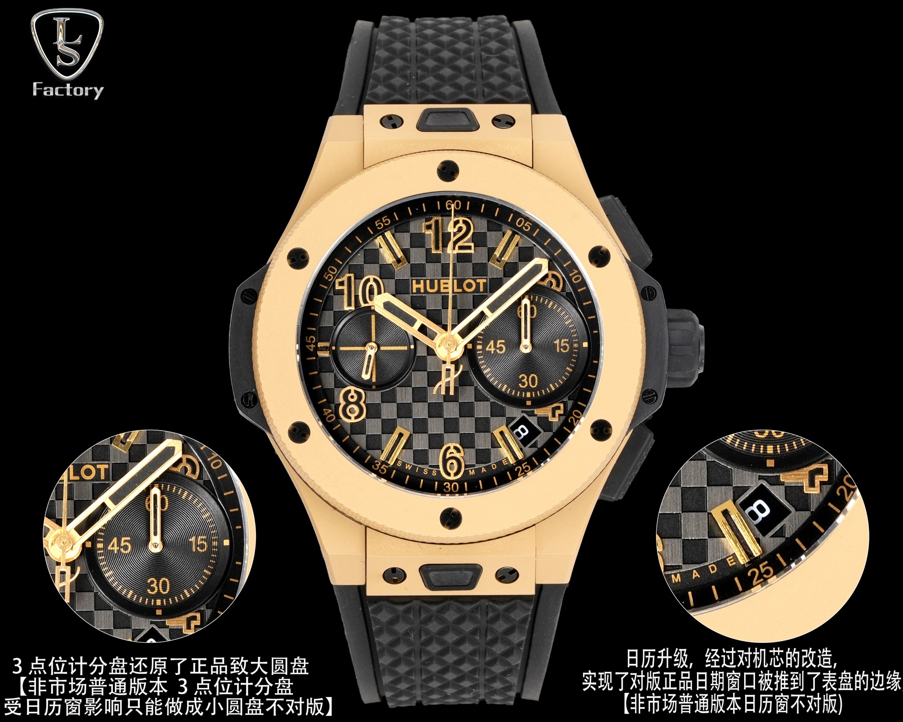 NO:585679,Hublot BIG BANG 431.OM..RX series produced by Tongyi LS.Factory 20th anniversary commemorative model 1. The original newly molded 43mm case [the market version is 44mm, which is the case of the old 301.SB.131.RX, with two chronograph buttons that are more prominent. The wrong version] adopts a new design, a more ergonomic case, and more refined case details. It has larger polished chamfers, size  43MM~15MM, the 43mm wide case has been carefully modified and restored to the same size as the original. 2. The calendar has been upgraded. After the transformation of the movement, the genuine date window has been pushed to the edge of the dial. [The calendar window of the non-market ordinary version is not the correct version] 3. The literal 3 o'clock score plate has restored the same large disc as the original [the non-market ordinary version 3 o'clock score plate can only be made into a small disc due to the influence of the calendar window] 4.  It is equipped with a HUB fully automatic mechanical movement, accurately drives the chronograph function, and has a 72-hour power reserve, interpreting the pinnacle of mechanical art with excellent performance. 5. One-click quick-release fluororubber strap, you can switch the wearing style at will, taking into account comfort and fashion. The strap is made of imported fluoroelastomer tape, which is more comfortable to wear and feels better. 6. The mirror is made of sapphire glass. - The sapphire mirror is transparent and anti-glare, no fear of daily challenges; Classic inheritance·Innovation tribute  To celebrate the 20th anniversary of Hublot, the BIG BANG series launches a limited edition commemorative model that combines iconic design with cutting-edge watchmaking technology to pay tribute to the breakthrough spirit of the era.19860909统一 LS .Factory 出品 宇舶表BIG BANG 431.OM..RX 系列 20周年纪念款 1、原版新开模43 毫米表壳【市场版本44毫米,是套用旧款 301.SB.131.RX 的壳,两个计时按钮比较突出.不对版】采用全新设计、更符合人体工学的表壳、更精致的表壳细节,它具有较大的抛光倒角, 尺寸 43MM~15MM, 43毫米宽的表壳经过精心修饰,还原了以正品一致尺寸 2、 日历升级,经过对机芯的改造,实现了对版正品日期窗口被推到了表盘的边缘,【非市场普通版本日历窗不对版】 3、字面 3 点位计分盘还原了正品一致大圆盘【非市场普通版本 3 点位计分盘受日历窗影响只能做成小圆盘不对版】 4、 搭载 HUB 全自动机械机芯,精准驱动计时码表功能,72小时动力储存,以卓越性能诠释机械艺术的巅峰.  5、 一键快拆氟橡胶表带,随心切换佩戴风格,兼顾舒适与潮流感. 表带采用进口氟橡胶胶带,配带起来更加舒服,手感更好 6、 镜面采用蓝宝石玻璃镜面. - 蓝宝石镜面通透防眩,无惧日常挑战；  经典传承 · 创新致敬 为庆祝宇舶表20周年荣耀历程,BIG BANG系列推出限量纪念款,融合标志性设计与尖端制表工艺,致敬时代的突破精神.,,Watch